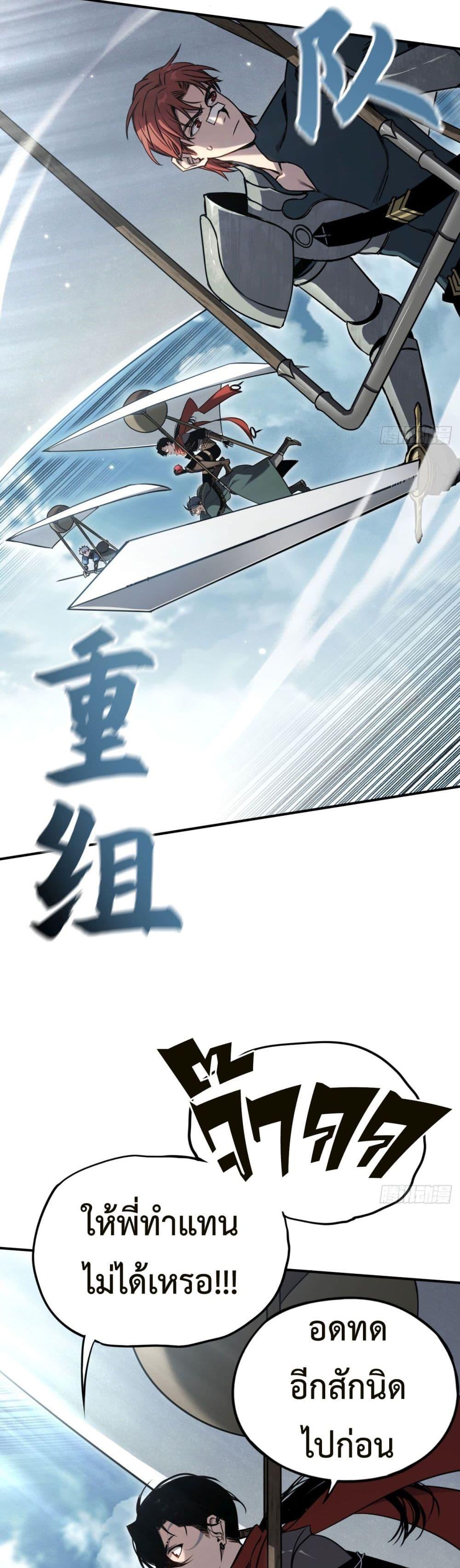 Manga-lc-com อ่านมังงะ อ่านการ์ตูน ออนไลน์ ฟรี The Final Boss Became A Player ตอนที่ 1 2 3 4 5 6 7 8 9 10 11 12 13 14 ฟรี ไม่มีโฆษณา Manga-lc - อ่าน มังงะ อ่าน การ์ตูน ออนไลน์ อ่านมังงะ ฟรี