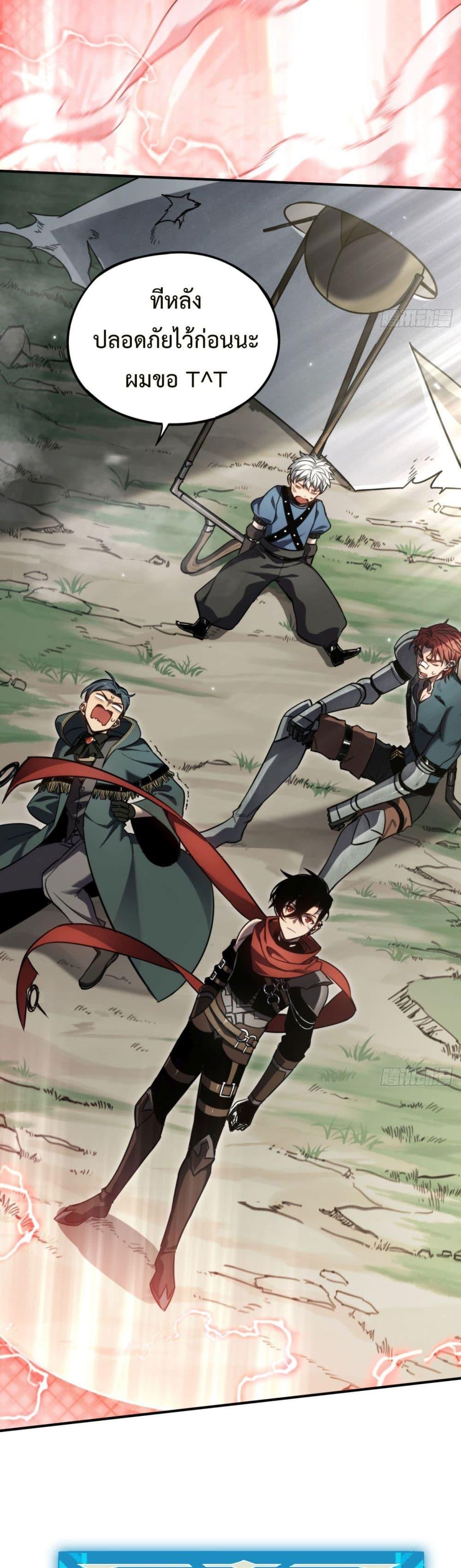 Manga-lc-com อ่านมังงะ อ่านการ์ตูน ออนไลน์ ฟรี The Final Boss Became A Player ตอนที่ 1 2 3 4 5 6 7 8 9 10 11 12 13 14 ฟรี ไม่มีโฆษณา Manga-lc - อ่าน มังงะ อ่าน การ์ตูน ออนไลน์ อ่านมังงะ ฟรี