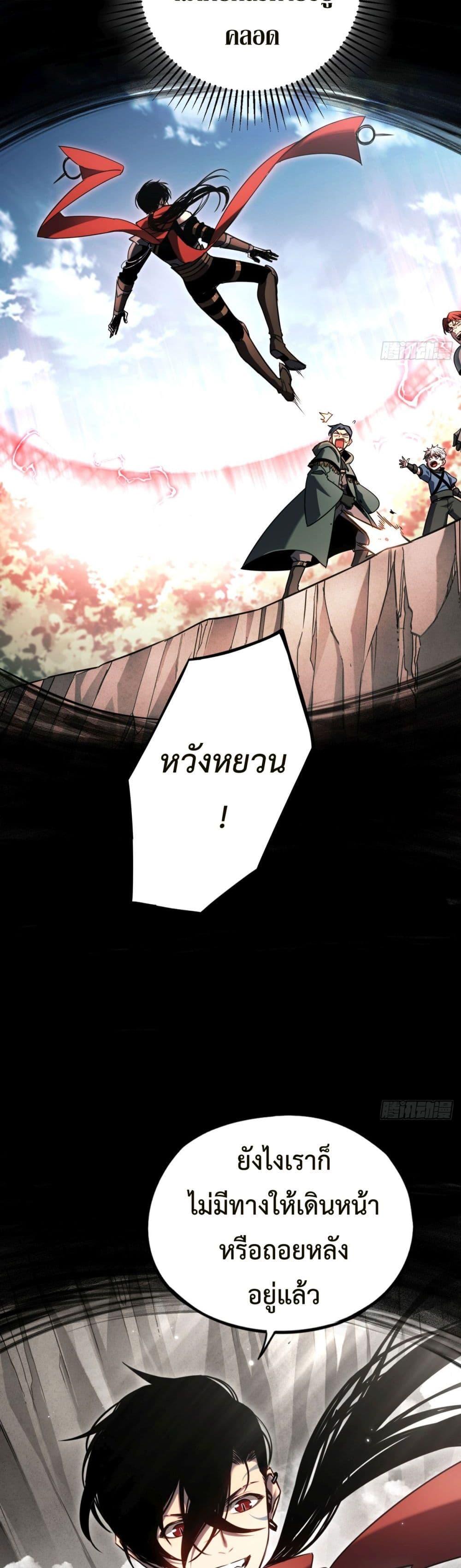 Manga-lc-com อ่านมังงะ อ่านการ์ตูน ออนไลน์ ฟรี The Final Boss Became A Player ตอนที่ 1 2 3 4 5 6 7 8 9 10 11 12 13 14 ฟรี ไม่มีโฆษณา Manga-lc - อ่าน มังงะ อ่าน การ์ตูน ออนไลน์ อ่านมังงะ ฟรี