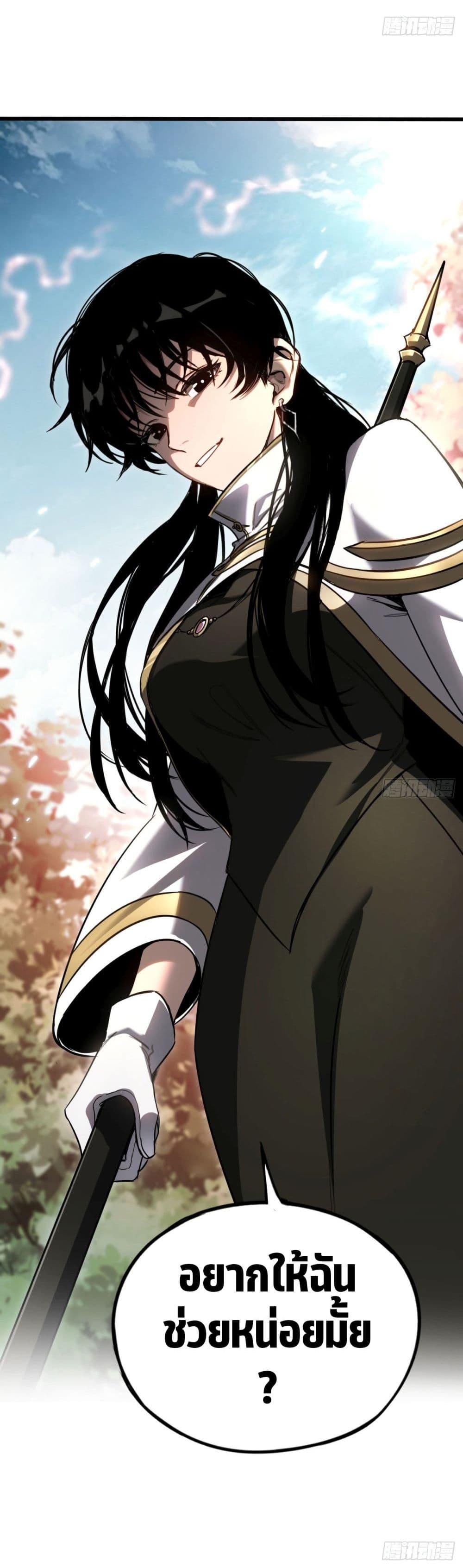 Manga-lc-com อ่านมังงะ อ่านการ์ตูน ออนไลน์ ฟรี The Final Boss Became A Player ตอนที่ 1 2 3 4 5 6 7 8 9 10 11 12 13 14 ฟรี ไม่มีโฆษณา Manga-lc - อ่าน มังงะ อ่าน การ์ตูน ออนไลน์ อ่านมังงะ ฟรี