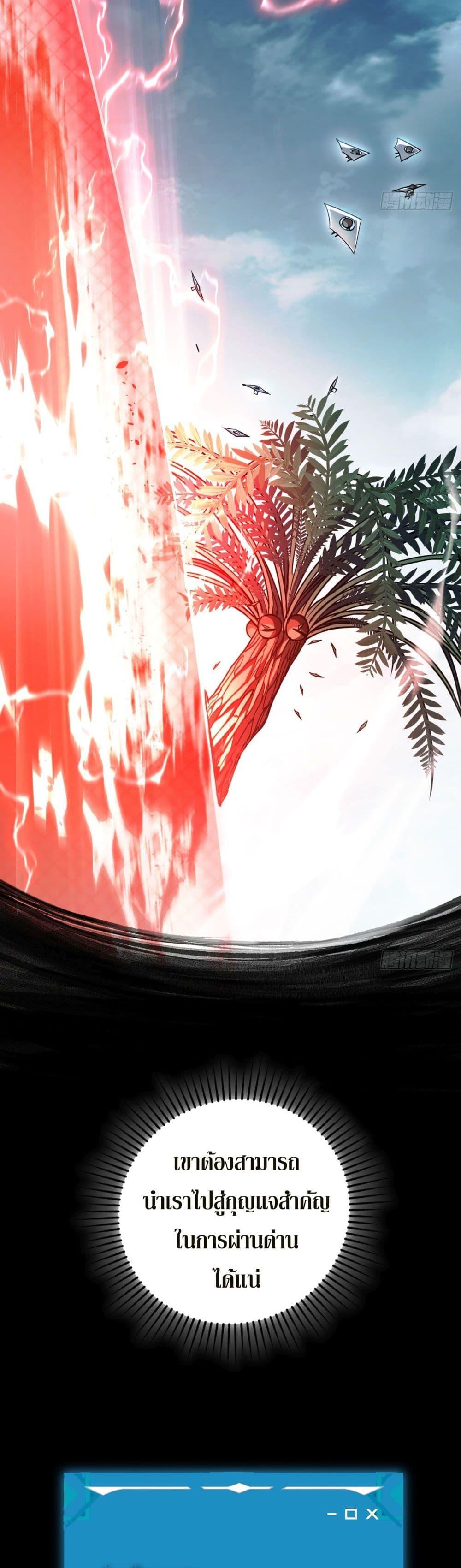 Manga-lc-com อ่านมังงะ อ่านการ์ตูน ออนไลน์ ฟรี The Final Boss Became A Player ตอนที่ 1 2 3 4 5 6 7 8 9 10 11 12 13 14 ฟรี ไม่มีโฆษณา Manga-lc - อ่าน มังงะ อ่าน การ์ตูน ออนไลน์ อ่านมังงะ ฟรี