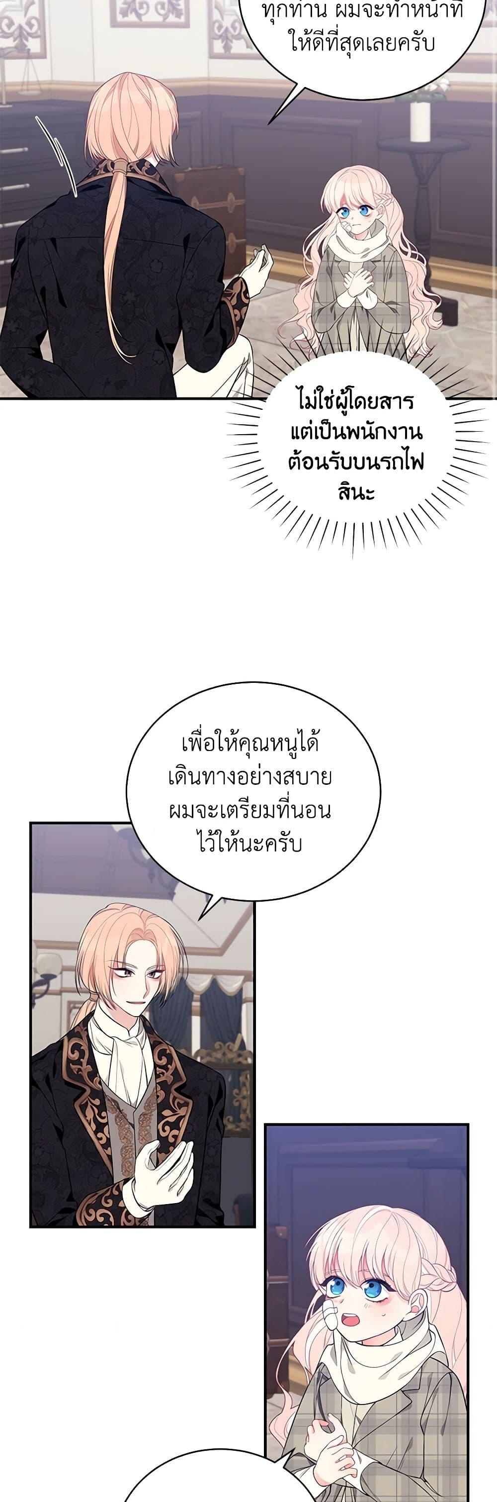 Manga-lc-com อ่านมังงะ อ่านการ์ตูน ออนไลน์ ฟรี I Only Came to Find My Dad ตอนที่ 1 2 3 4 5 6 7 8 9 10 11 12 13 14 ฟรี ไม่มีโฆษณา Manga-lc - อ่าน มังงะ อ่าน การ์ตูน ออนไลน์ อ่านมังงะ ฟรี