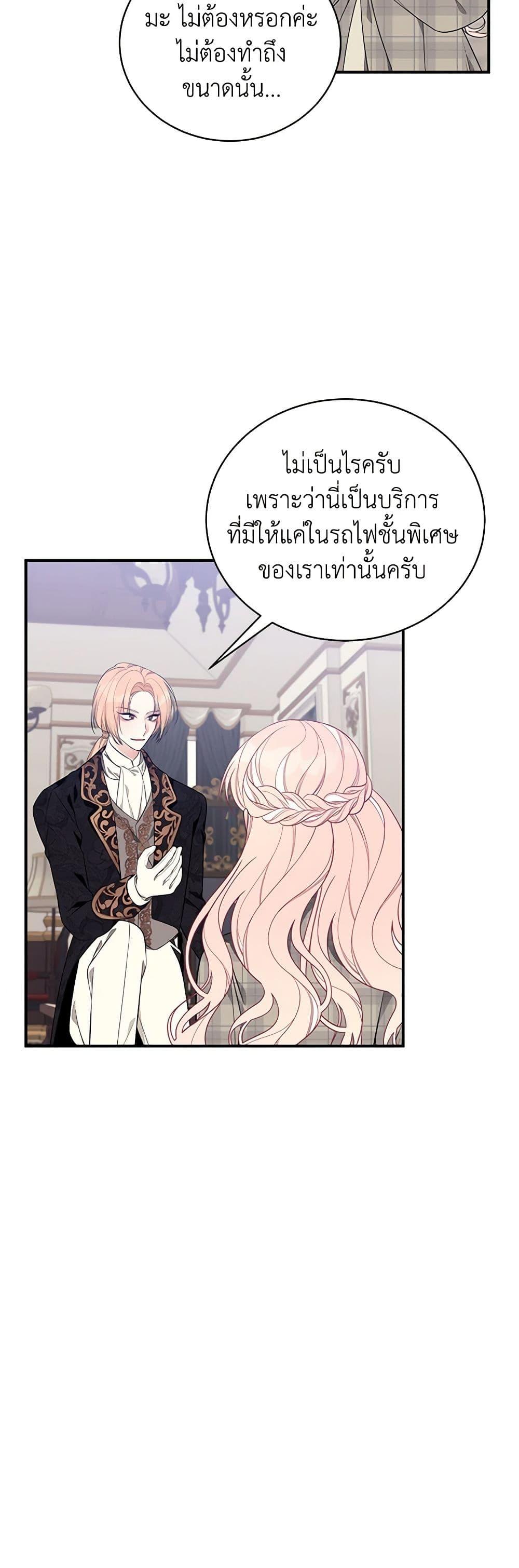 Manga-lc-com อ่านมังงะ อ่านการ์ตูน ออนไลน์ ฟรี I Only Came to Find My Dad ตอนที่ 1 2 3 4 5 6 7 8 9 10 11 12 13 14 ฟรี ไม่มีโฆษณา Manga-lc - อ่าน มังงะ อ่าน การ์ตูน ออนไลน์ อ่านมังงะ ฟรี