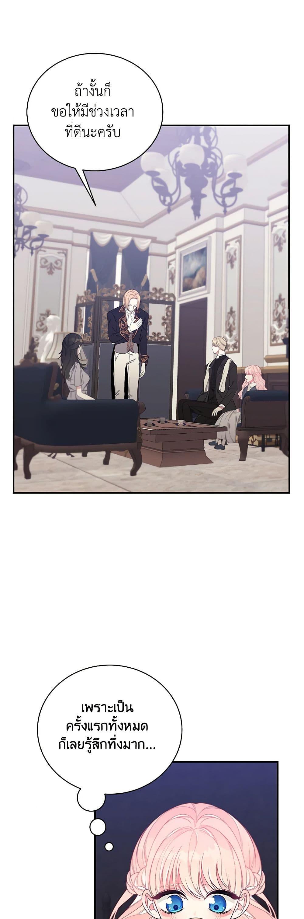 Manga-lc-com อ่านมังงะ อ่านการ์ตูน ออนไลน์ ฟรี I Only Came to Find My Dad ตอนที่ 1 2 3 4 5 6 7 8 9 10 11 12 13 14 ฟรี ไม่มีโฆษณา Manga-lc - อ่าน มังงะ อ่าน การ์ตูน ออนไลน์ อ่านมังงะ ฟรี