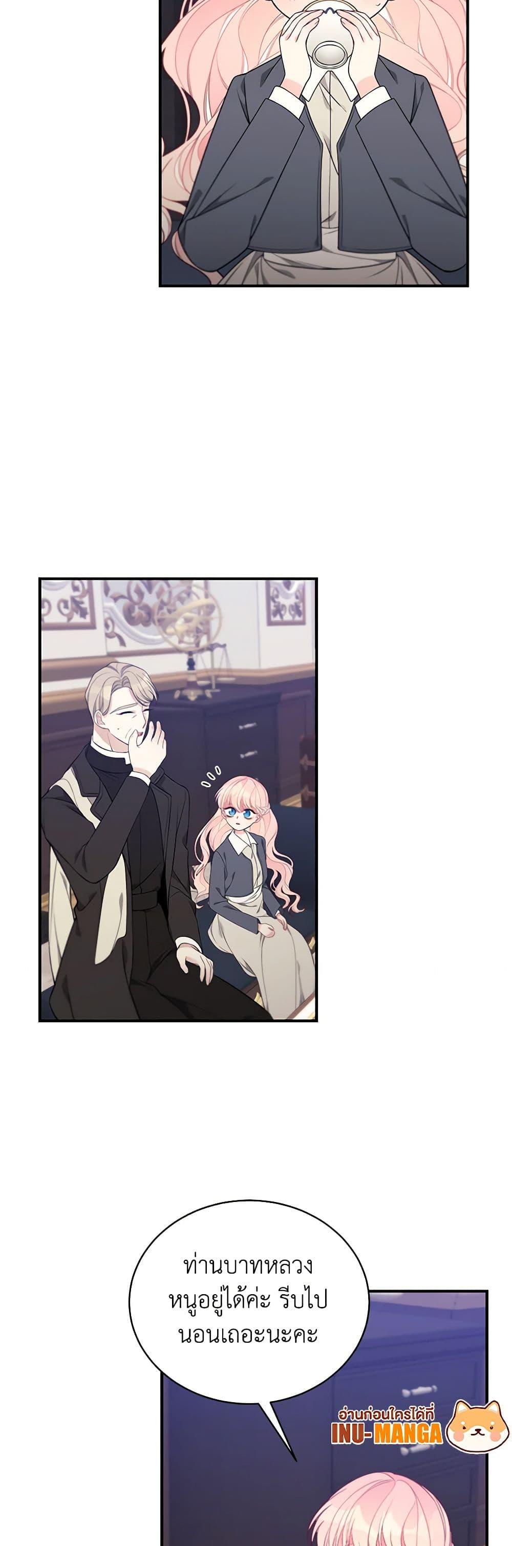 Manga-lc-com อ่านมังงะ อ่านการ์ตูน ออนไลน์ ฟรี I Only Came to Find My Dad ตอนที่ 1 2 3 4 5 6 7 8 9 10 11 12 13 14 ฟรี ไม่มีโฆษณา Manga-lc - อ่าน มังงะ อ่าน การ์ตูน ออนไลน์ อ่านมังงะ ฟรี