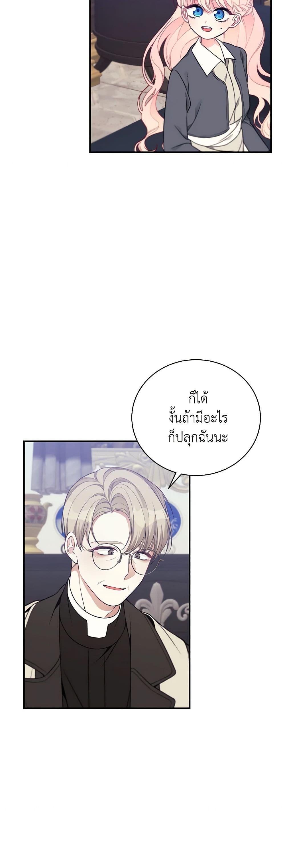 Manga-lc-com อ่านมังงะ อ่านการ์ตูน ออนไลน์ ฟรี I Only Came to Find My Dad ตอนที่ 1 2 3 4 5 6 7 8 9 10 11 12 13 14 ฟรี ไม่มีโฆษณา Manga-lc - อ่าน มังงะ อ่าน การ์ตูน ออนไลน์ อ่านมังงะ ฟรี
