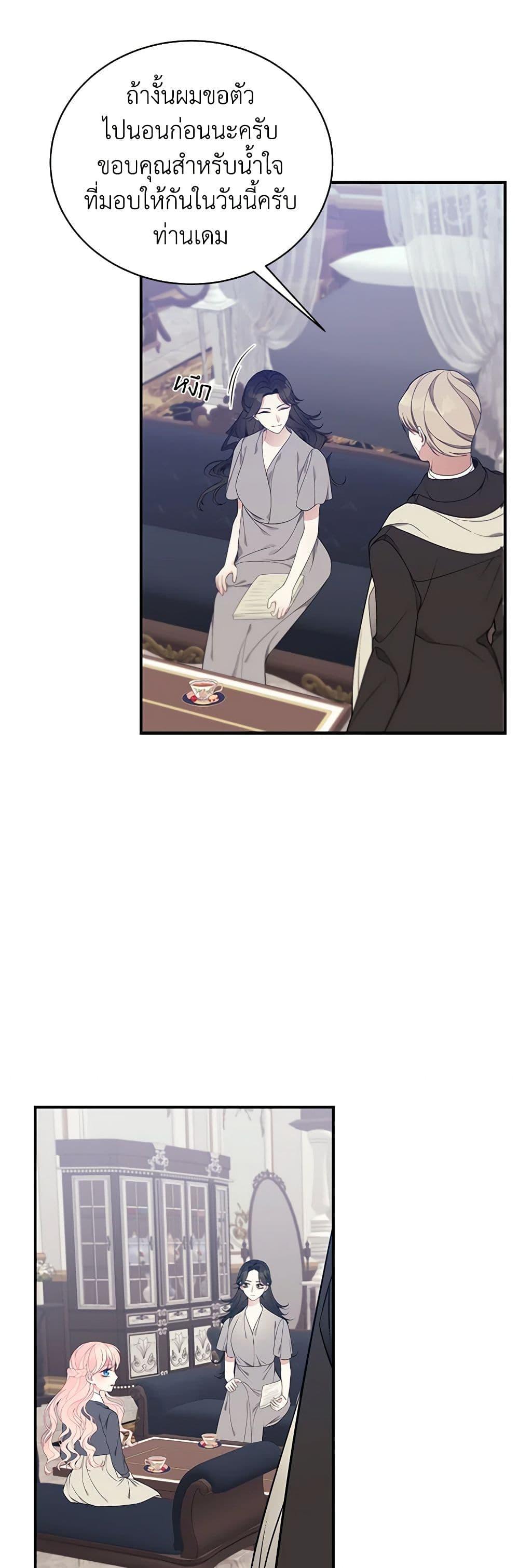 Manga-lc-com อ่านมังงะ อ่านการ์ตูน ออนไลน์ ฟรี I Only Came to Find My Dad ตอนที่ 1 2 3 4 5 6 7 8 9 10 11 12 13 14 ฟรี ไม่มีโฆษณา Manga-lc - อ่าน มังงะ อ่าน การ์ตูน ออนไลน์ อ่านมังงะ ฟรี