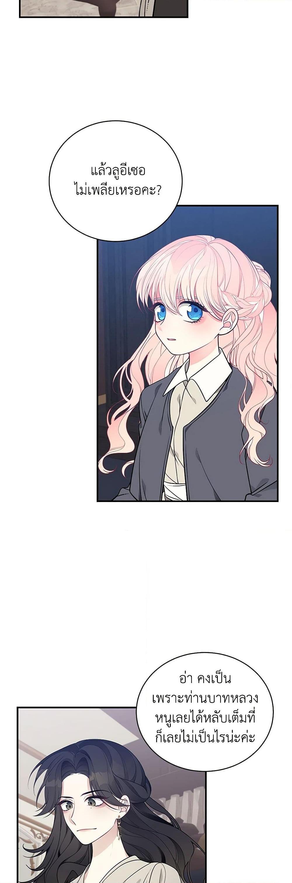 Manga-lc-com อ่านมังงะ อ่านการ์ตูน ออนไลน์ ฟรี I Only Came to Find My Dad ตอนที่ 1 2 3 4 5 6 7 8 9 10 11 12 13 14 ฟรี ไม่มีโฆษณา Manga-lc - อ่าน มังงะ อ่าน การ์ตูน ออนไลน์ อ่านมังงะ ฟรี