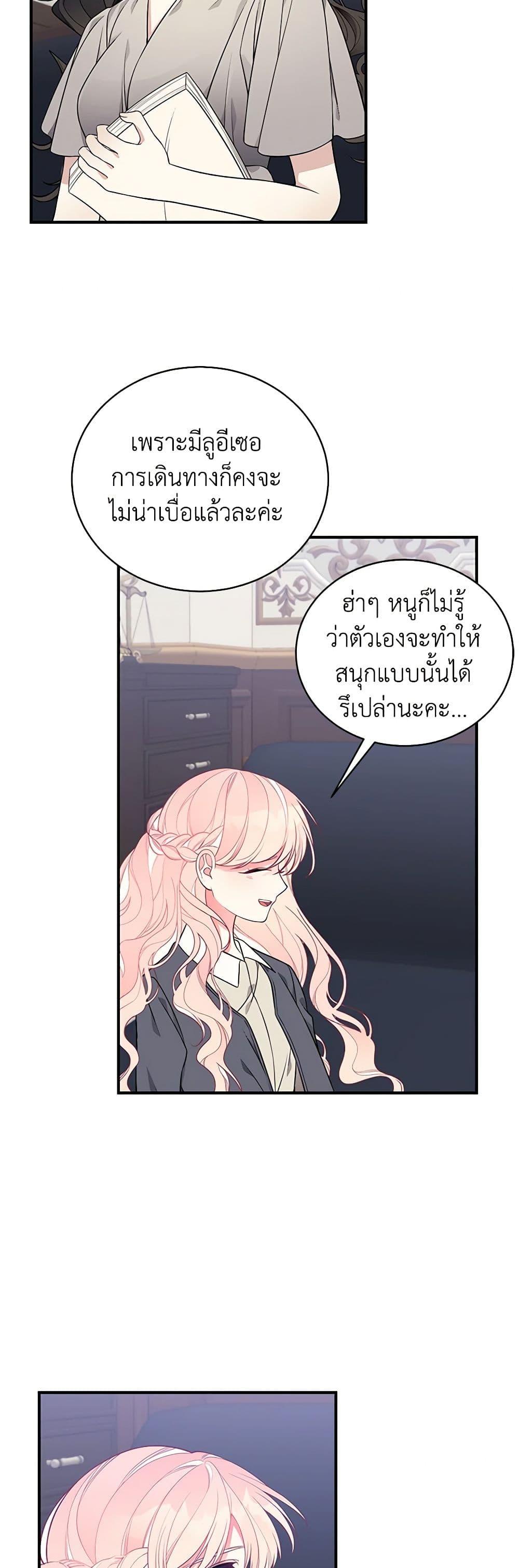 Manga-lc-com อ่านมังงะ อ่านการ์ตูน ออนไลน์ ฟรี I Only Came to Find My Dad ตอนที่ 1 2 3 4 5 6 7 8 9 10 11 12 13 14 ฟรี ไม่มีโฆษณา Manga-lc - อ่าน มังงะ อ่าน การ์ตูน ออนไลน์ อ่านมังงะ ฟรี