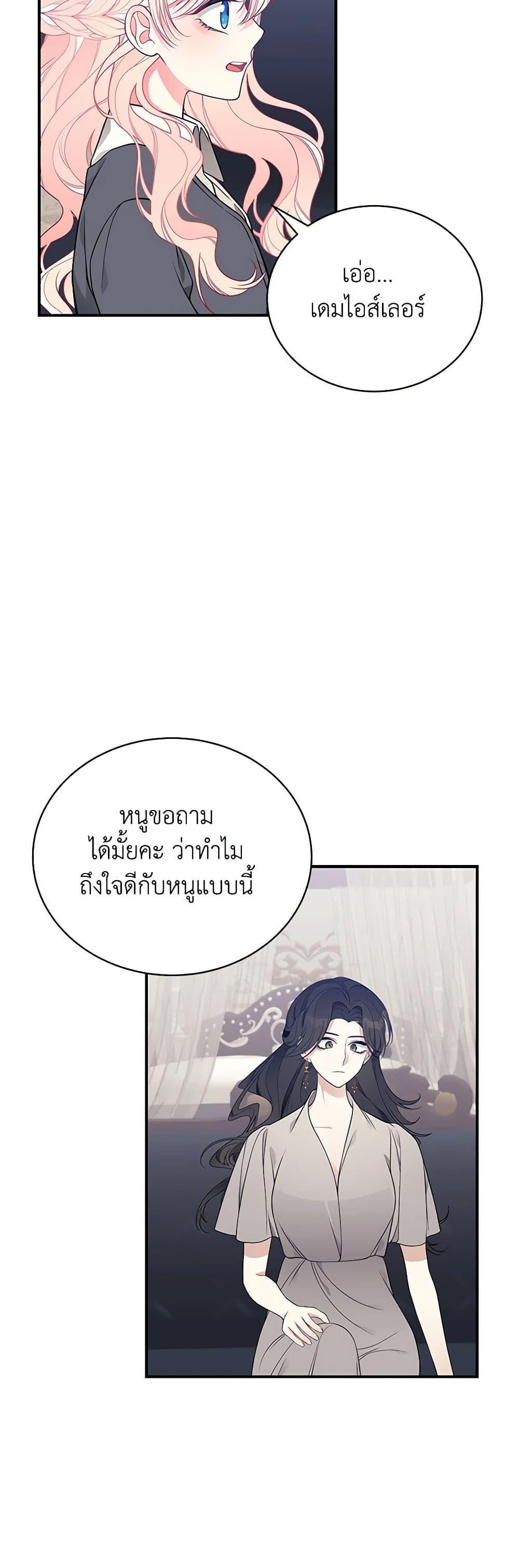 Manga-lc-com อ่านมังงะ อ่านการ์ตูน ออนไลน์ ฟรี I Only Came to Find My Dad ตอนที่ 1 2 3 4 5 6 7 8 9 10 11 12 13 14 ฟรี ไม่มีโฆษณา Manga-lc - อ่าน มังงะ อ่าน การ์ตูน ออนไลน์ อ่านมังงะ ฟรี