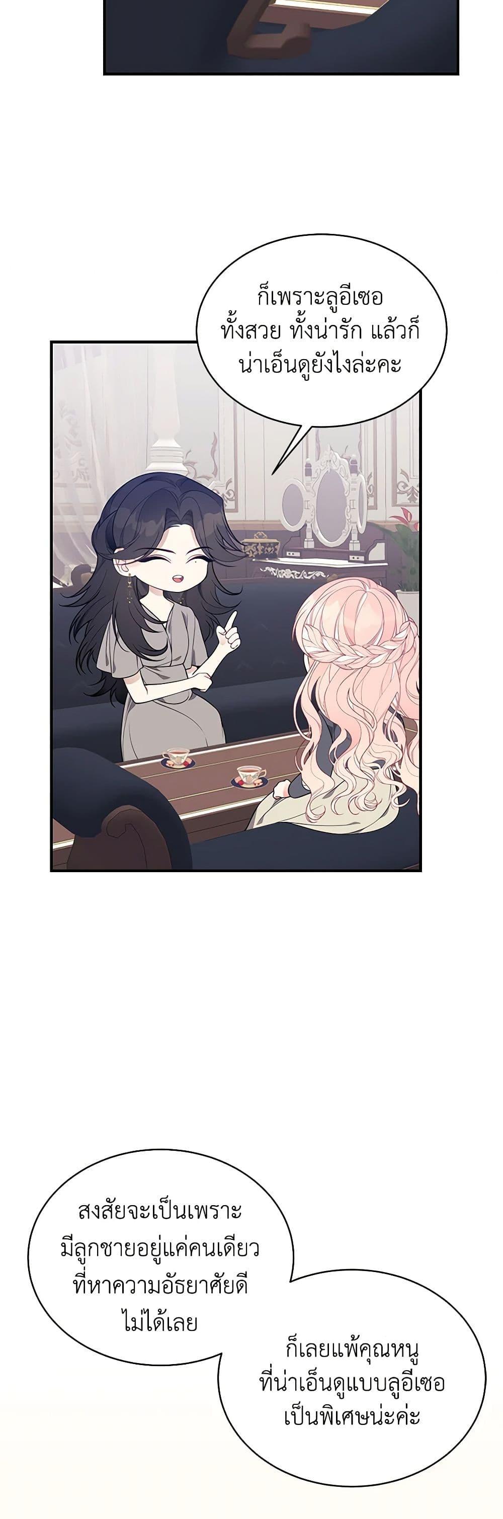 Manga-lc-com อ่านมังงะ อ่านการ์ตูน ออนไลน์ ฟรี I Only Came to Find My Dad ตอนที่ 1 2 3 4 5 6 7 8 9 10 11 12 13 14 ฟรี ไม่มีโฆษณา Manga-lc - อ่าน มังงะ อ่าน การ์ตูน ออนไลน์ อ่านมังงะ ฟรี