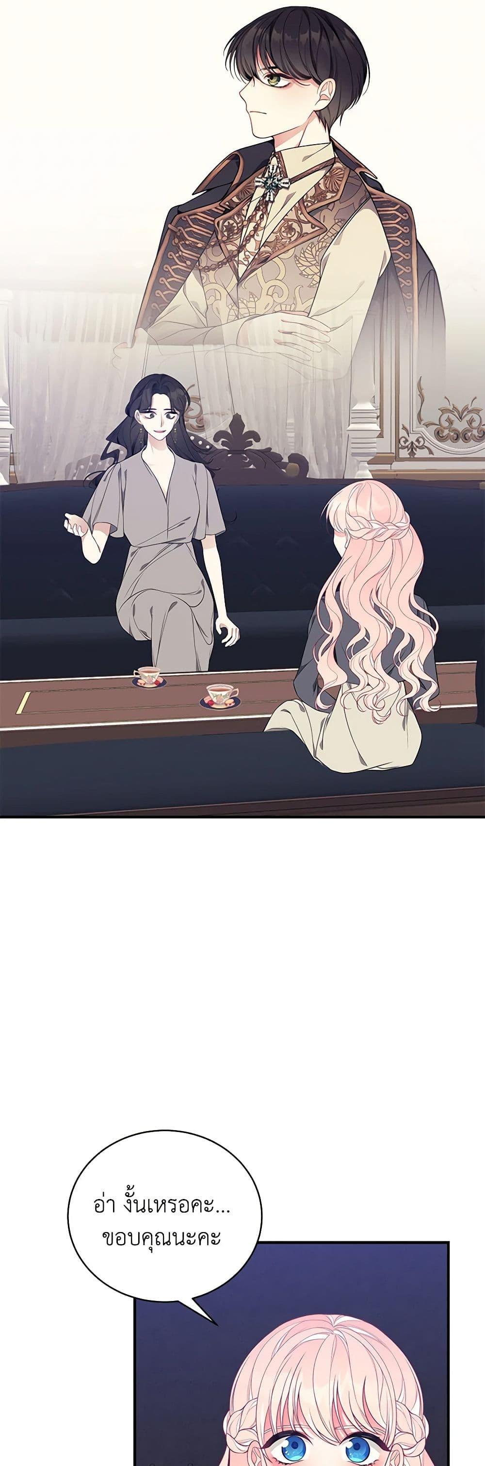 Manga-lc-com อ่านมังงะ อ่านการ์ตูน ออนไลน์ ฟรี I Only Came to Find My Dad ตอนที่ 1 2 3 4 5 6 7 8 9 10 11 12 13 14 ฟรี ไม่มีโฆษณา Manga-lc - อ่าน มังงะ อ่าน การ์ตูน ออนไลน์ อ่านมังงะ ฟรี