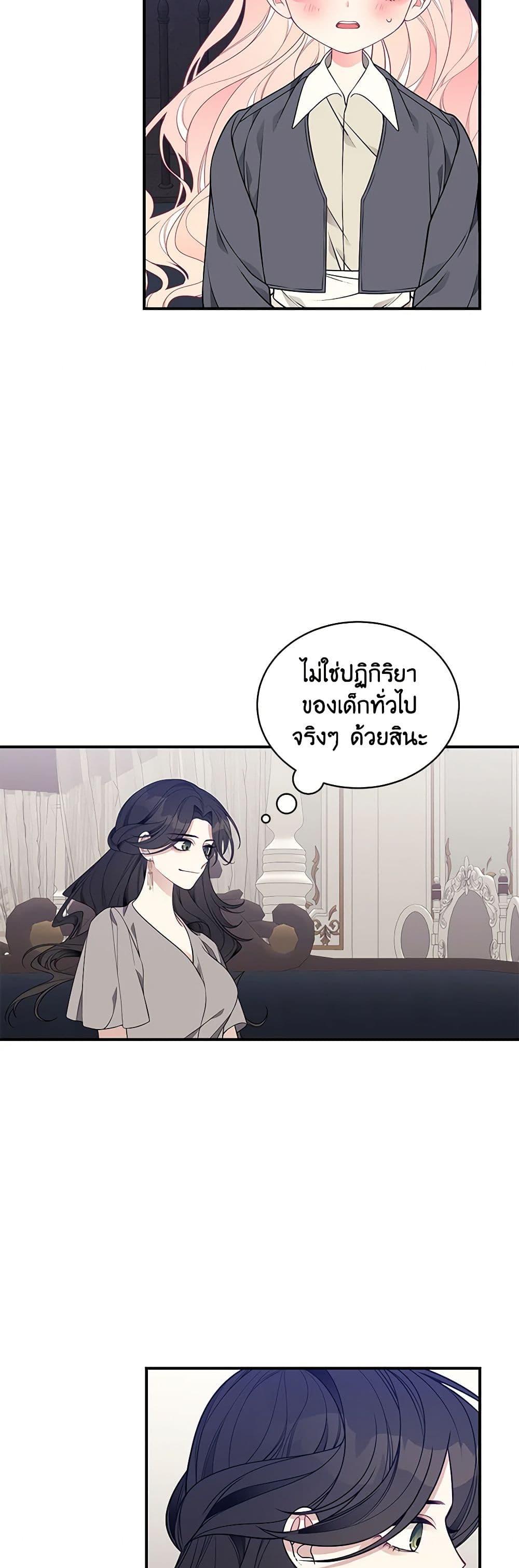 Manga-lc-com อ่านมังงะ อ่านการ์ตูน ออนไลน์ ฟรี I Only Came to Find My Dad ตอนที่ 1 2 3 4 5 6 7 8 9 10 11 12 13 14 ฟรี ไม่มีโฆษณา Manga-lc - อ่าน มังงะ อ่าน การ์ตูน ออนไลน์ อ่านมังงะ ฟรี