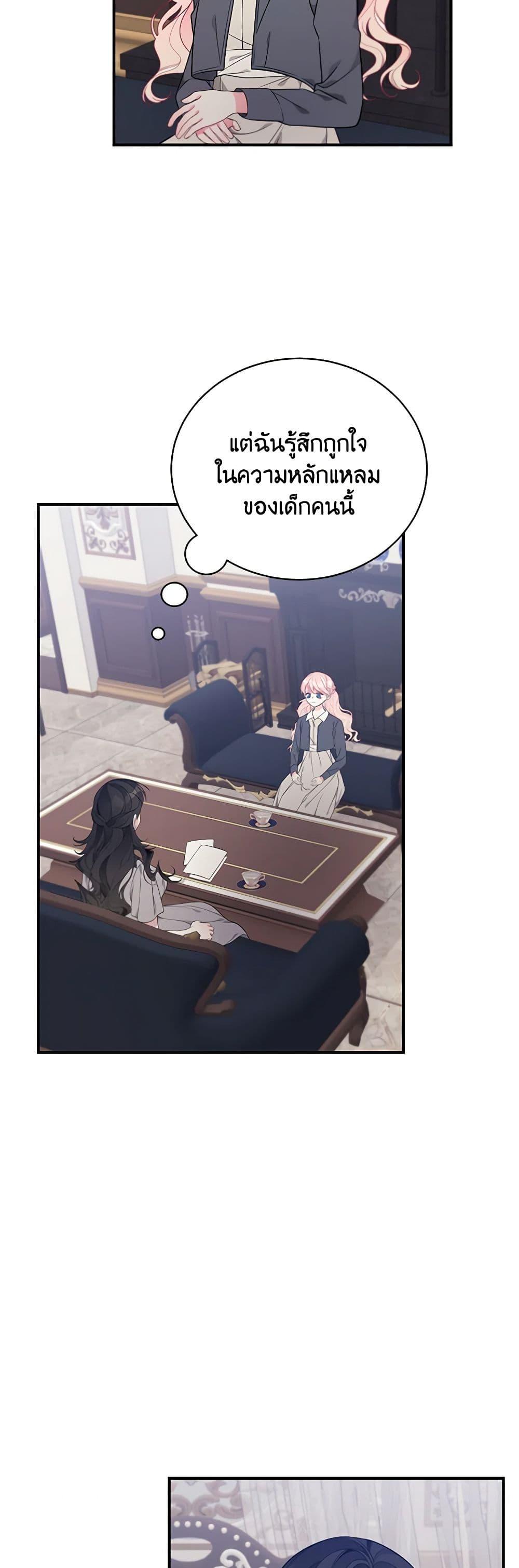 Manga-lc-com อ่านมังงะ อ่านการ์ตูน ออนไลน์ ฟรี I Only Came to Find My Dad ตอนที่ 1 2 3 4 5 6 7 8 9 10 11 12 13 14 ฟรี ไม่มีโฆษณา Manga-lc - อ่าน มังงะ อ่าน การ์ตูน ออนไลน์ อ่านมังงะ ฟรี