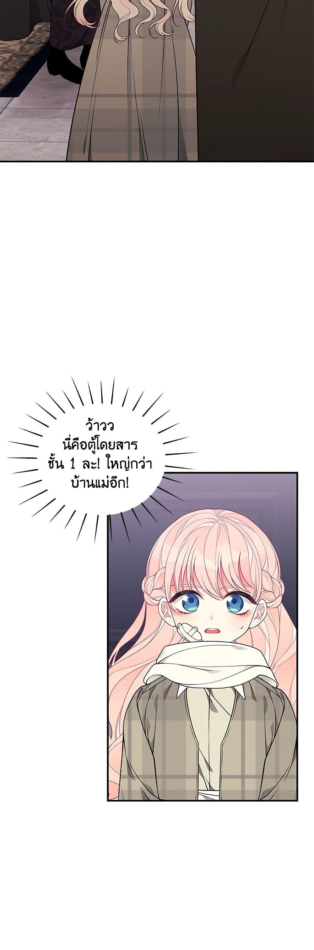 Manga-lc-com อ่านมังงะ อ่านการ์ตูน ออนไลน์ ฟรี I Only Came to Find My Dad ตอนที่ 1 2 3 4 5 6 7 8 9 10 11 12 13 14 ฟรี ไม่มีโฆษณา Manga-lc - อ่าน มังงะ อ่าน การ์ตูน ออนไลน์ อ่านมังงะ ฟรี