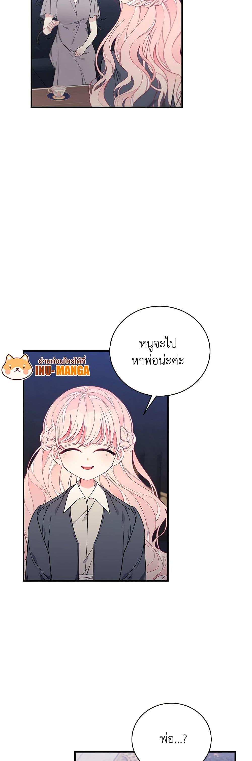 Manga-lc-com อ่านมังงะ อ่านการ์ตูน ออนไลน์ ฟรี I Only Came to Find My Dad ตอนที่ 1 2 3 4 5 6 7 8 9 10 11 12 13 14 ฟรี ไม่มีโฆษณา Manga-lc - อ่าน มังงะ อ่าน การ์ตูน ออนไลน์ อ่านมังงะ ฟรี