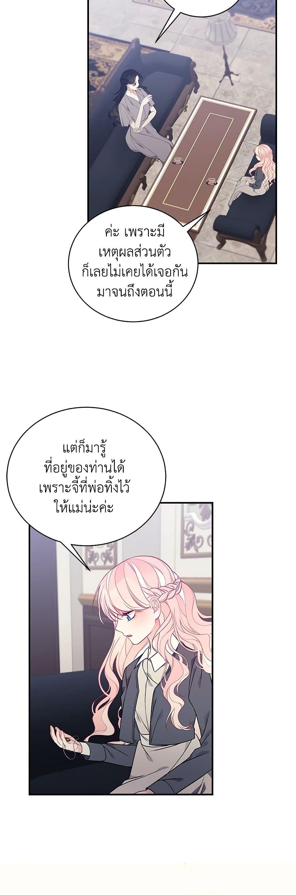 Manga-lc-com อ่านมังงะ อ่านการ์ตูน ออนไลน์ ฟรี I Only Came to Find My Dad ตอนที่ 1 2 3 4 5 6 7 8 9 10 11 12 13 14 ฟรี ไม่มีโฆษณา Manga-lc - อ่าน มังงะ อ่าน การ์ตูน ออนไลน์ อ่านมังงะ ฟรี
