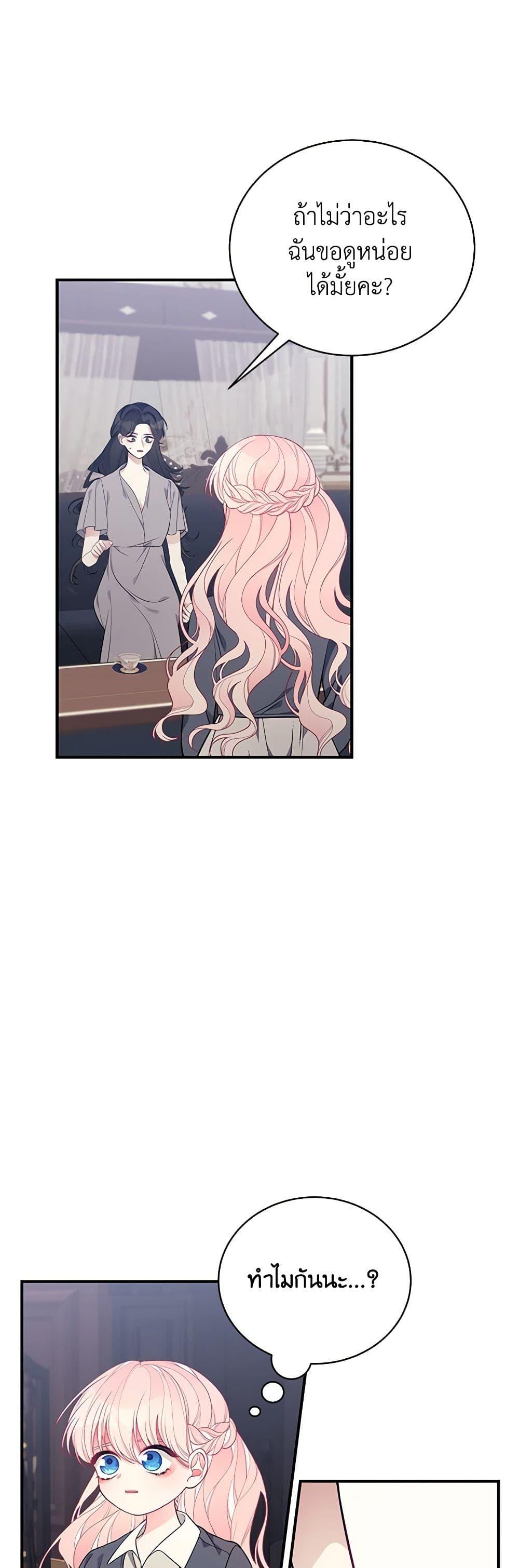 Manga-lc-com อ่านมังงะ อ่านการ์ตูน ออนไลน์ ฟรี I Only Came to Find My Dad ตอนที่ 1 2 3 4 5 6 7 8 9 10 11 12 13 14 ฟรี ไม่มีโฆษณา Manga-lc - อ่าน มังงะ อ่าน การ์ตูน ออนไลน์ อ่านมังงะ ฟรี