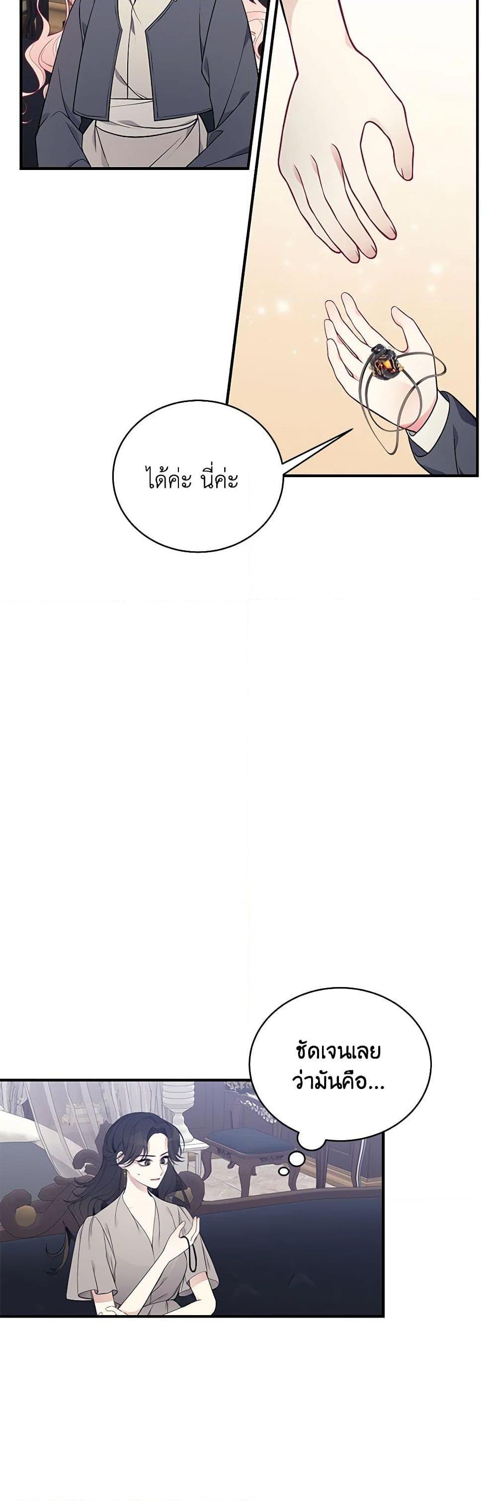 Manga-lc-com อ่านมังงะ อ่านการ์ตูน ออนไลน์ ฟรี I Only Came to Find My Dad ตอนที่ 1 2 3 4 5 6 7 8 9 10 11 12 13 14 ฟรี ไม่มีโฆษณา Manga-lc - อ่าน มังงะ อ่าน การ์ตูน ออนไลน์ อ่านมังงะ ฟรี