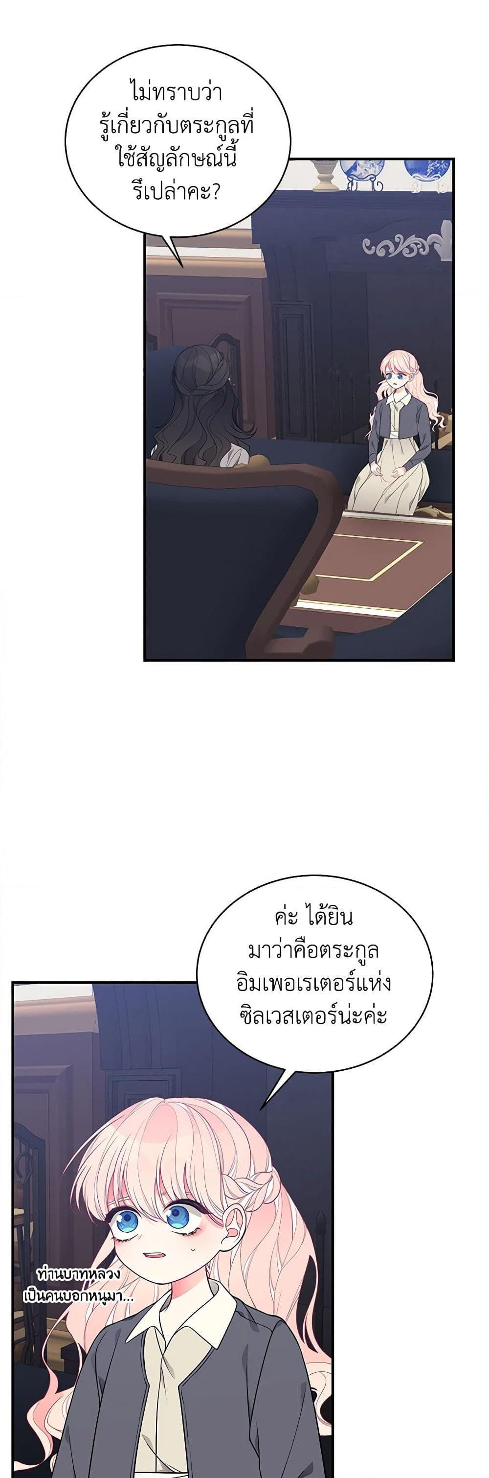 Manga-lc-com อ่านมังงะ อ่านการ์ตูน ออนไลน์ ฟรี I Only Came to Find My Dad ตอนที่ 1 2 3 4 5 6 7 8 9 10 11 12 13 14 ฟรี ไม่มีโฆษณา Manga-lc - อ่าน มังงะ อ่าน การ์ตูน ออนไลน์ อ่านมังงะ ฟรี