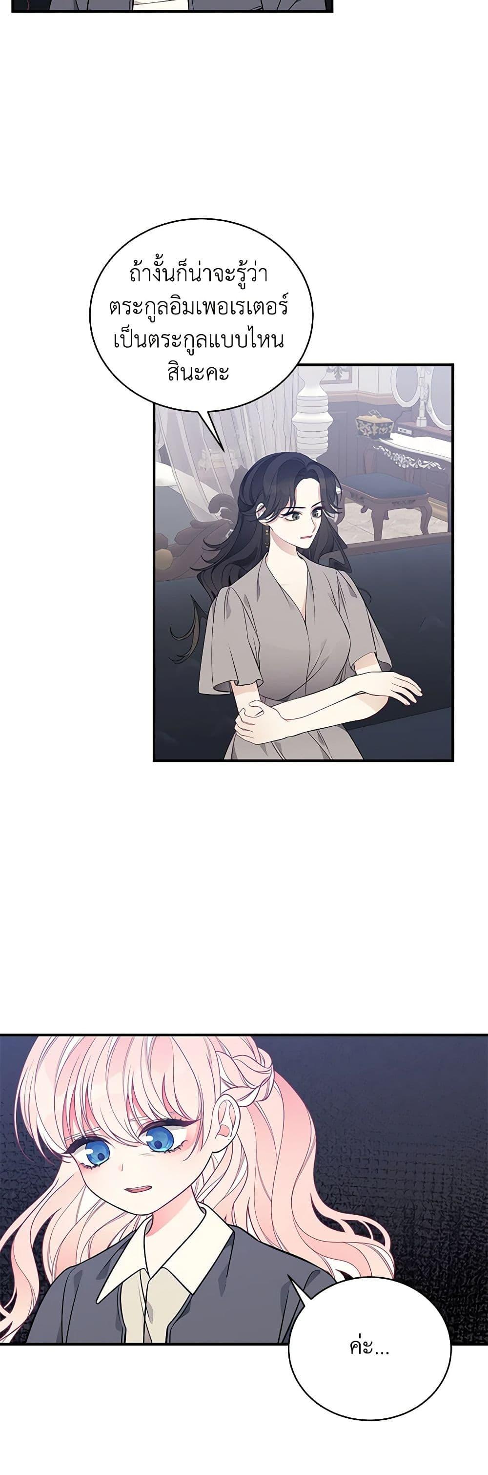 Manga-lc-com อ่านมังงะ อ่านการ์ตูน ออนไลน์ ฟรี I Only Came to Find My Dad ตอนที่ 1 2 3 4 5 6 7 8 9 10 11 12 13 14 ฟรี ไม่มีโฆษณา Manga-lc - อ่าน มังงะ อ่าน การ์ตูน ออนไลน์ อ่านมังงะ ฟรี