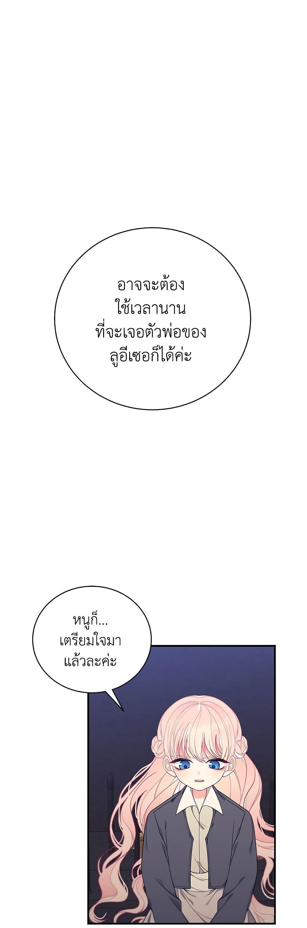 Manga-lc-com อ่านมังงะ อ่านการ์ตูน ออนไลน์ ฟรี I Only Came to Find My Dad ตอนที่ 1 2 3 4 5 6 7 8 9 10 11 12 13 14 ฟรี ไม่มีโฆษณา Manga-lc - อ่าน มังงะ อ่าน การ์ตูน ออนไลน์ อ่านมังงะ ฟรี