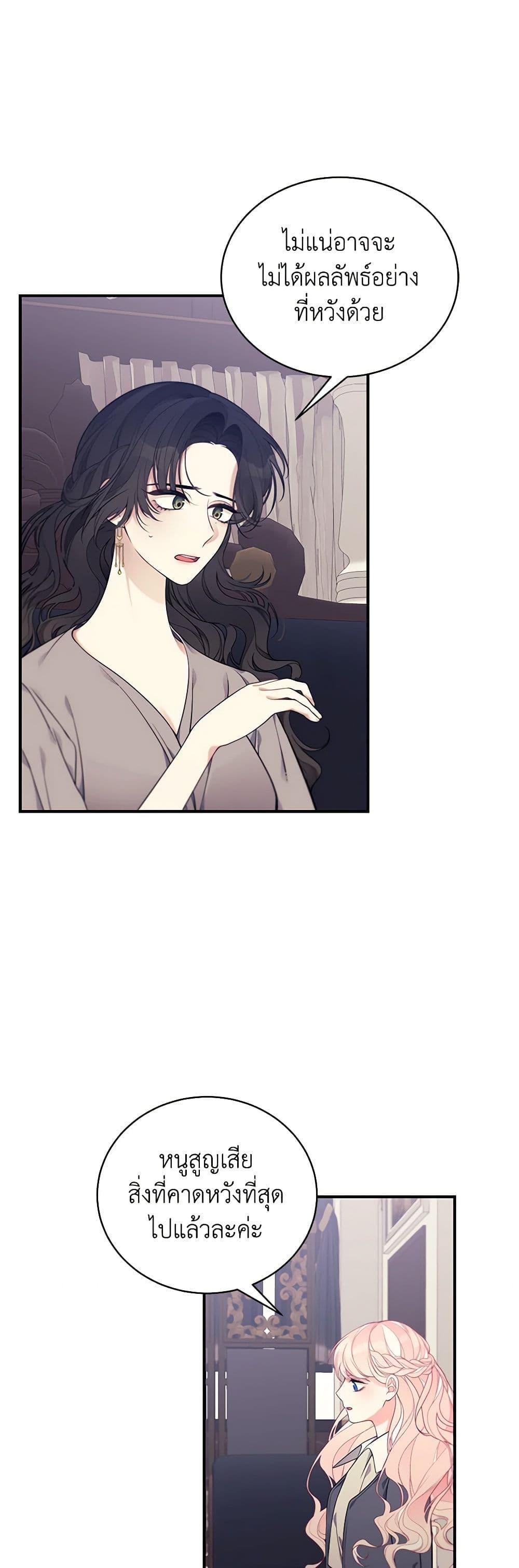 Manga-lc-com อ่านมังงะ อ่านการ์ตูน ออนไลน์ ฟรี I Only Came to Find My Dad ตอนที่ 1 2 3 4 5 6 7 8 9 10 11 12 13 14 ฟรี ไม่มีโฆษณา Manga-lc - อ่าน มังงะ อ่าน การ์ตูน ออนไลน์ อ่านมังงะ ฟรี