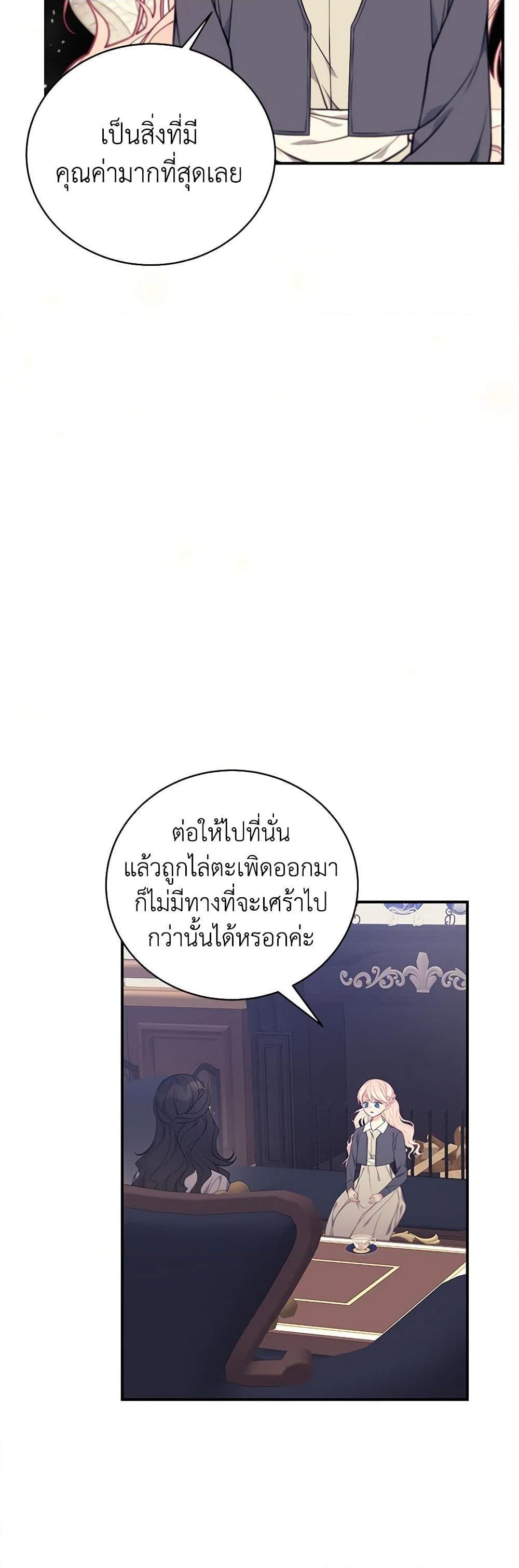 Manga-lc-com อ่านมังงะ อ่านการ์ตูน ออนไลน์ ฟรี I Only Came to Find My Dad ตอนที่ 1 2 3 4 5 6 7 8 9 10 11 12 13 14 ฟรี ไม่มีโฆษณา Manga-lc - อ่าน มังงะ อ่าน การ์ตูน ออนไลน์ อ่านมังงะ ฟรี