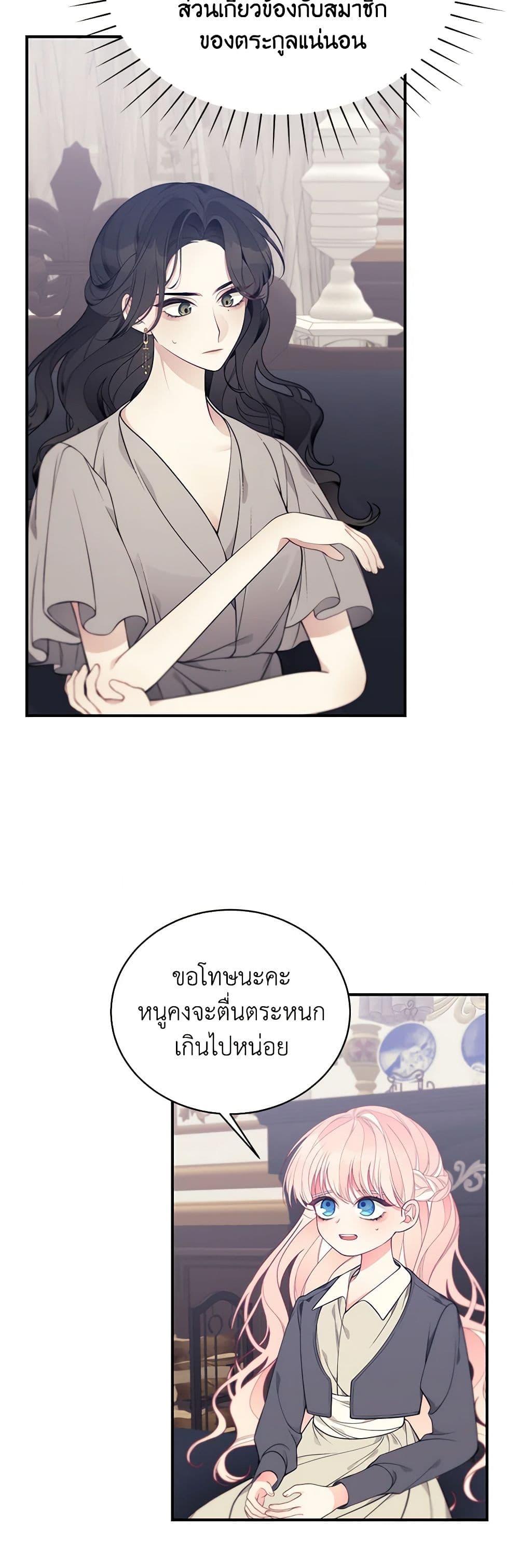 Manga-lc-com อ่านมังงะ อ่านการ์ตูน ออนไลน์ ฟรี I Only Came to Find My Dad ตอนที่ 1 2 3 4 5 6 7 8 9 10 11 12 13 14 ฟรี ไม่มีโฆษณา Manga-lc - อ่าน มังงะ อ่าน การ์ตูน ออนไลน์ อ่านมังงะ ฟรี