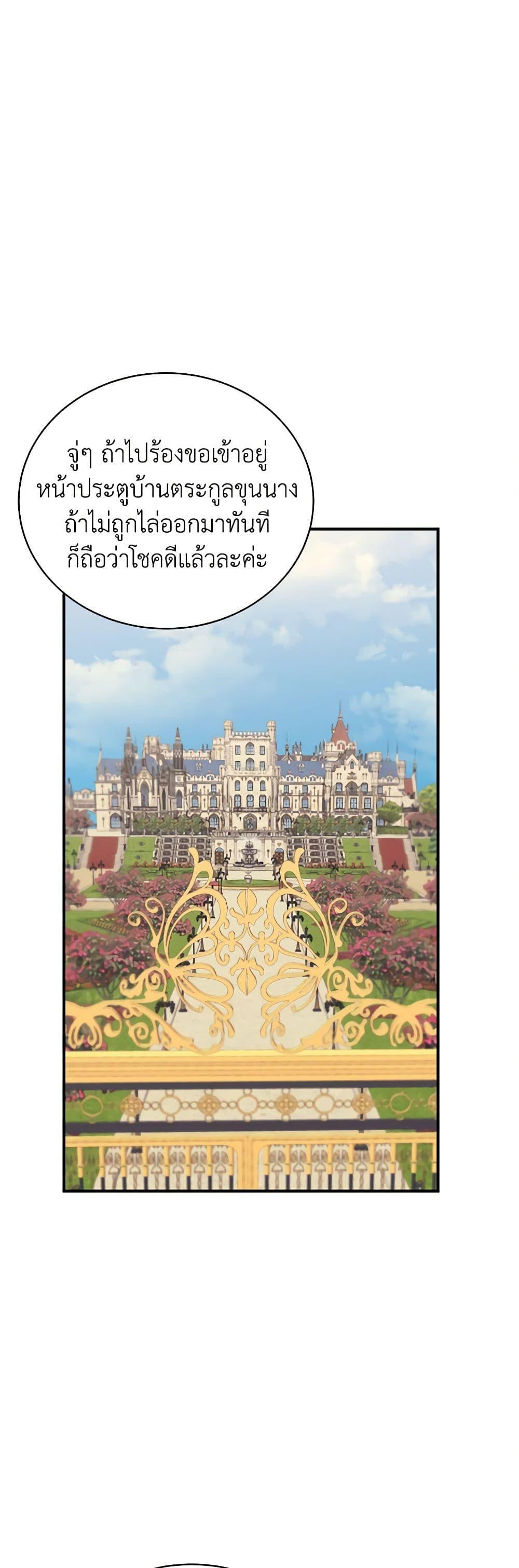 Manga-lc-com อ่านมังงะ อ่านการ์ตูน ออนไลน์ ฟรี I Only Came to Find My Dad ตอนที่ 1 2 3 4 5 6 7 8 9 10 11 12 13 14 ฟรี ไม่มีโฆษณา Manga-lc - อ่าน มังงะ อ่าน การ์ตูน ออนไลน์ อ่านมังงะ ฟรี