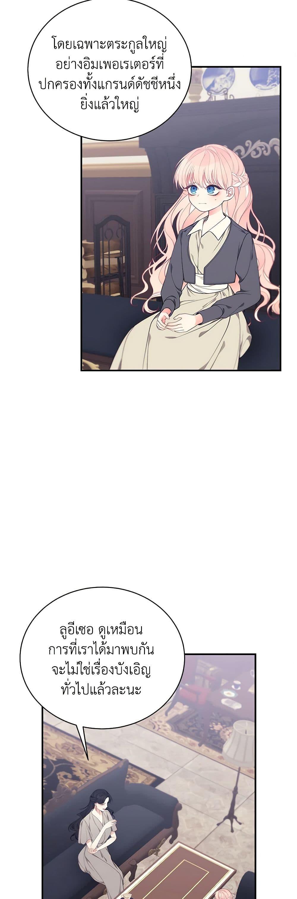 Manga-lc-com อ่านมังงะ อ่านการ์ตูน ออนไลน์ ฟรี I Only Came to Find My Dad ตอนที่ 1 2 3 4 5 6 7 8 9 10 11 12 13 14 ฟรี ไม่มีโฆษณา Manga-lc - อ่าน มังงะ อ่าน การ์ตูน ออนไลน์ อ่านมังงะ ฟรี