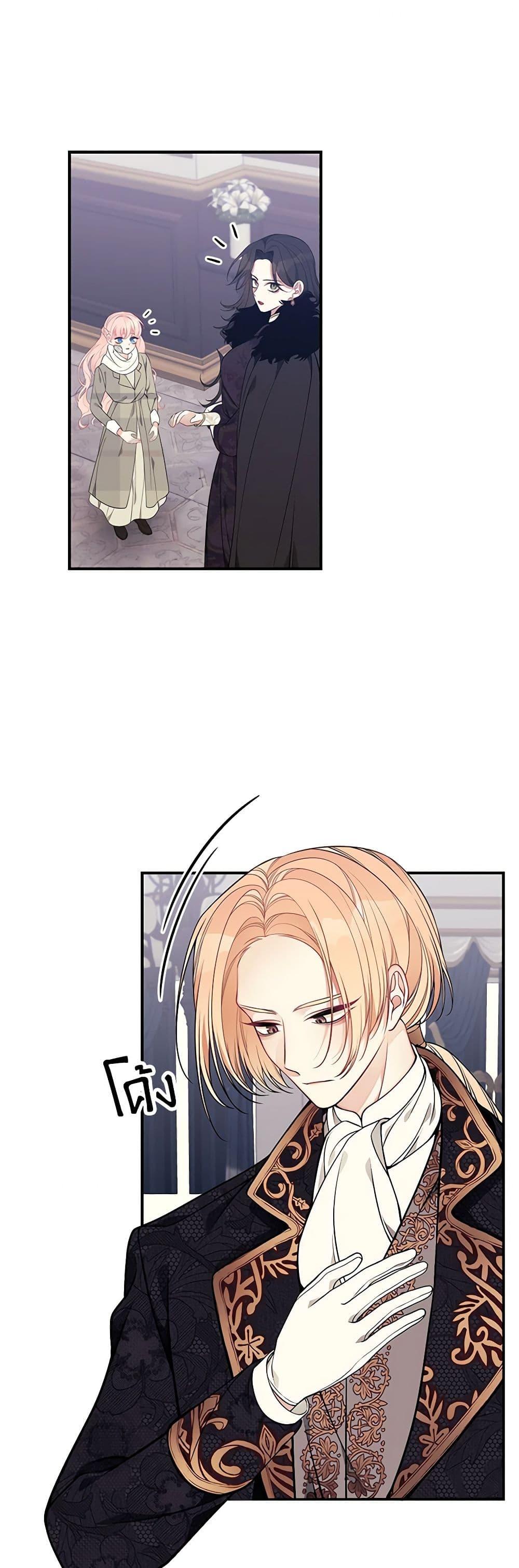 Manga-lc-com อ่านมังงะ อ่านการ์ตูน ออนไลน์ ฟรี I Only Came to Find My Dad ตอนที่ 1 2 3 4 5 6 7 8 9 10 11 12 13 14 ฟรี ไม่มีโฆษณา Manga-lc - อ่าน มังงะ อ่าน การ์ตูน ออนไลน์ อ่านมังงะ ฟรี