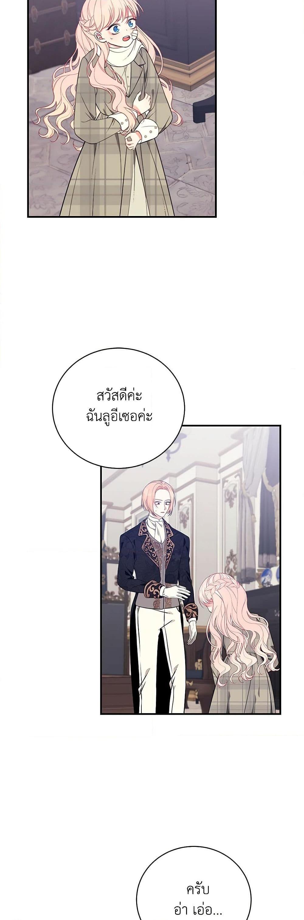 Manga-lc-com อ่านมังงะ อ่านการ์ตูน ออนไลน์ ฟรี I Only Came to Find My Dad ตอนที่ 1 2 3 4 5 6 7 8 9 10 11 12 13 14 ฟรี ไม่มีโฆษณา Manga-lc - อ่าน มังงะ อ่าน การ์ตูน ออนไลน์ อ่านมังงะ ฟรี