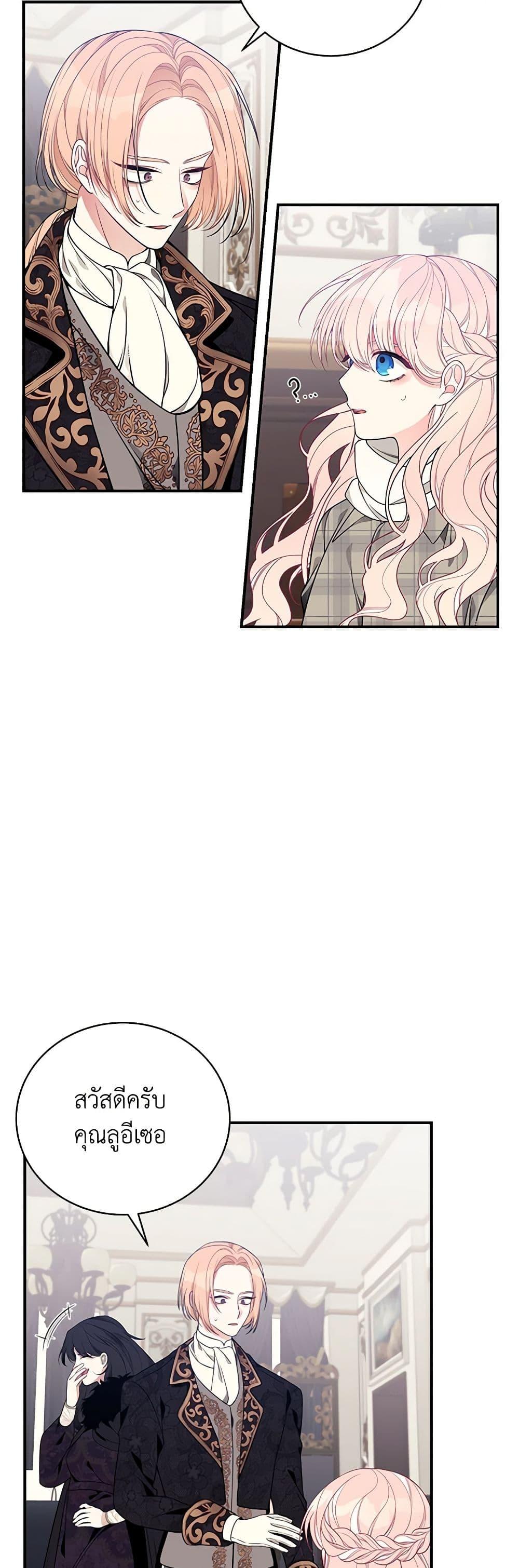 Manga-lc-com อ่านมังงะ อ่านการ์ตูน ออนไลน์ ฟรี I Only Came to Find My Dad ตอนที่ 1 2 3 4 5 6 7 8 9 10 11 12 13 14 ฟรี ไม่มีโฆษณา Manga-lc - อ่าน มังงะ อ่าน การ์ตูน ออนไลน์ อ่านมังงะ ฟรี