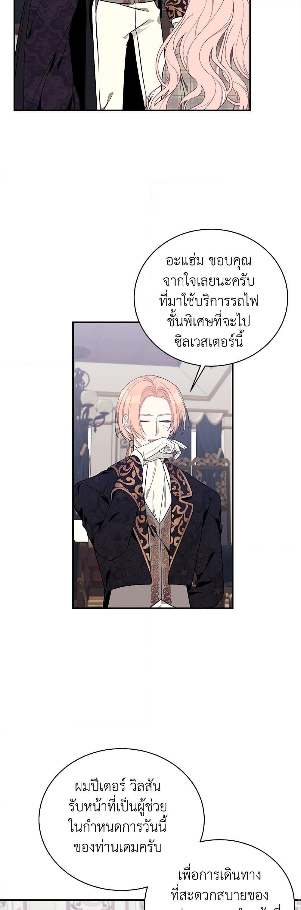 Manga-lc-com อ่านมังงะ อ่านการ์ตูน ออนไลน์ ฟรี I Only Came to Find My Dad ตอนที่ 1 2 3 4 5 6 7 8 9 10 11 12 13 14 ฟรี ไม่มีโฆษณา Manga-lc - อ่าน มังงะ อ่าน การ์ตูน ออนไลน์ อ่านมังงะ ฟรี