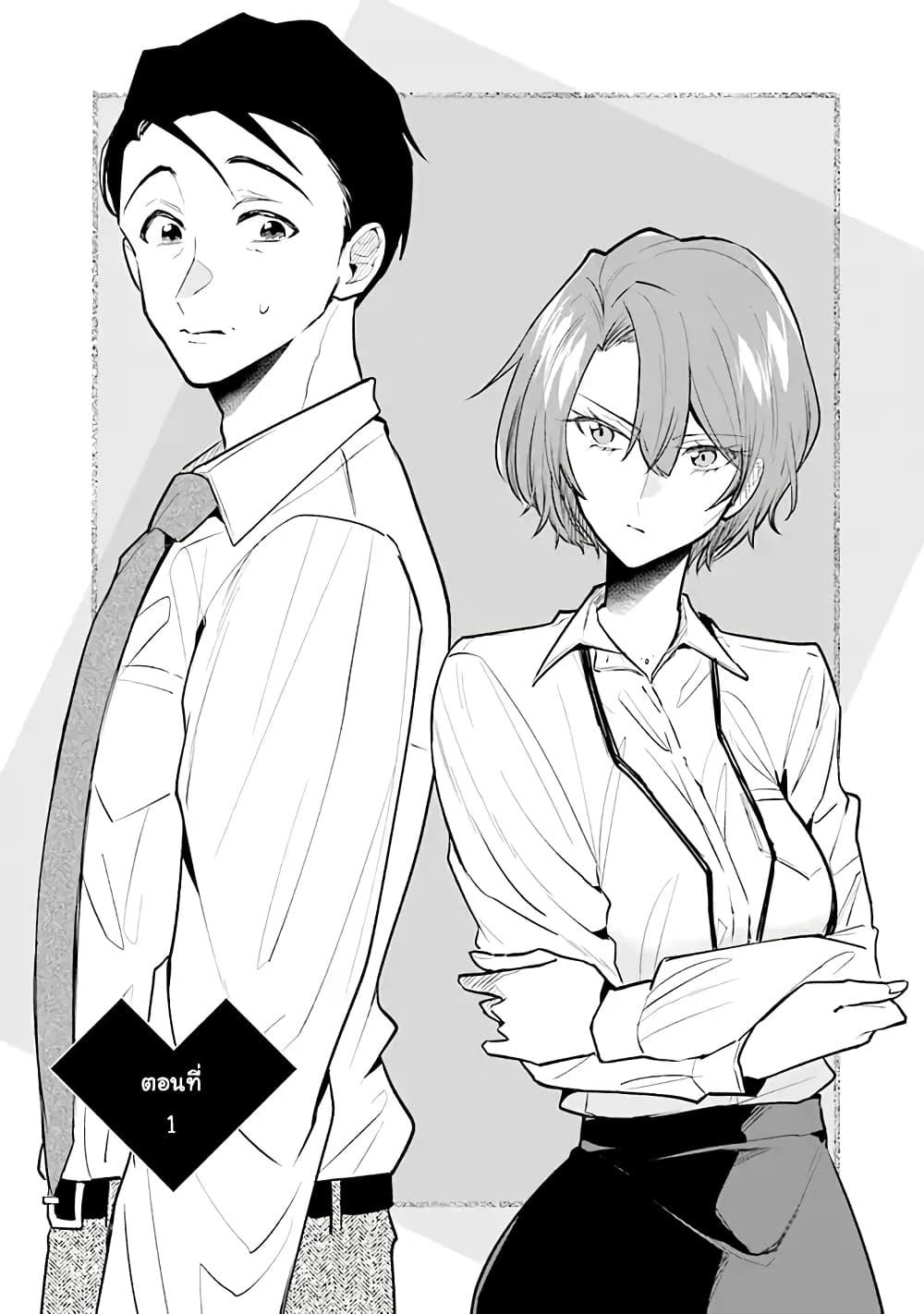 Manga-lc-com อ่านมังงะ อ่านการ์ตูน ออนไลน์ ฟรี Misato-san wa Amasugi Joushi ni Chotto Kibishii ตอนที่ 1 2 3 4 5 6 7 8 9 10 11 12 13 14 ฟรี ไม่มีโฆษณา Manga-lc - อ่าน มังงะ อ่าน การ์ตูน ออนไลน์ อ่านมังงะ ฟรี