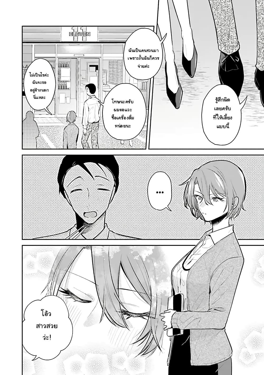 Manga-lc-com อ่านมังงะ อ่านการ์ตูน ออนไลน์ ฟรี Misato-san wa Amasugi Joushi ni Chotto Kibishii ตอนที่ 1 2 3 4 5 6 7 8 9 10 11 12 13 14 ฟรี ไม่มีโฆษณา Manga-lc - อ่าน มังงะ อ่าน การ์ตูน ออนไลน์ อ่านมังงะ ฟรี