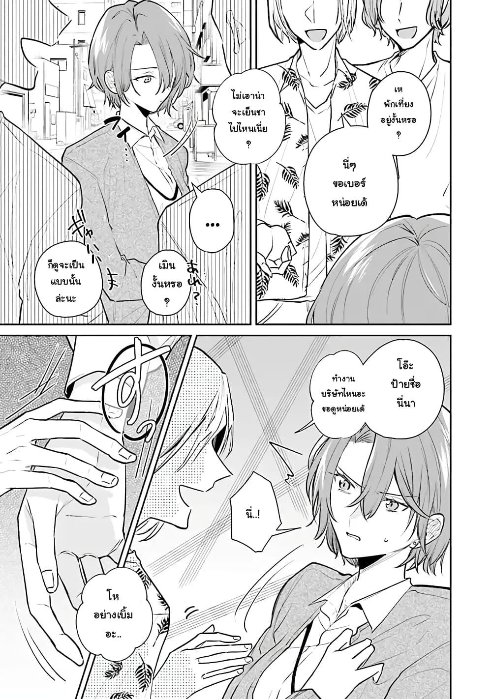 Manga-lc-com อ่านมังงะ อ่านการ์ตูน ออนไลน์ ฟรี Misato-san wa Amasugi Joushi ni Chotto Kibishii ตอนที่ 1 2 3 4 5 6 7 8 9 10 11 12 13 14 ฟรี ไม่มีโฆษณา Manga-lc - อ่าน มังงะ อ่าน การ์ตูน ออนไลน์ อ่านมังงะ ฟรี