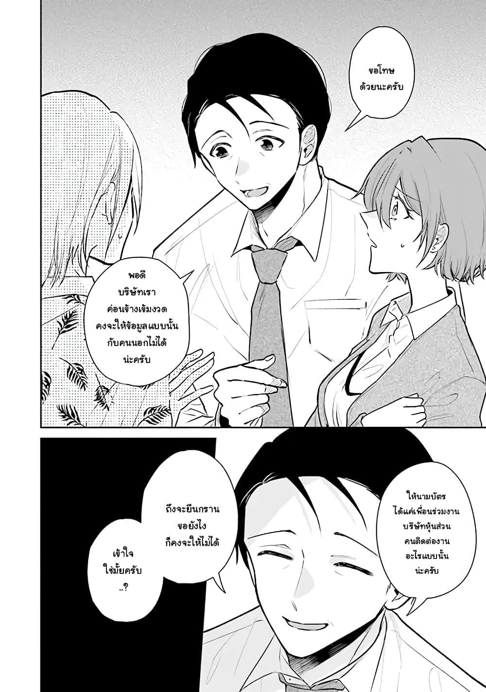 Manga-lc-com อ่านมังงะ อ่านการ์ตูน ออนไลน์ ฟรี Misato-san wa Amasugi Joushi ni Chotto Kibishii ตอนที่ 1 2 3 4 5 6 7 8 9 10 11 12 13 14 ฟรี ไม่มีโฆษณา Manga-lc - อ่าน มังงะ อ่าน การ์ตูน ออนไลน์ อ่านมังงะ ฟรี