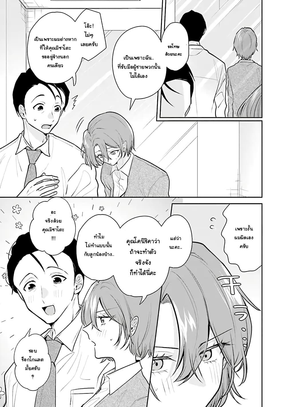 Manga-lc-com อ่านมังงะ อ่านการ์ตูน ออนไลน์ ฟรี Misato-san wa Amasugi Joushi ni Chotto Kibishii ตอนที่ 1 2 3 4 5 6 7 8 9 10 11 12 13 14 ฟรี ไม่มีโฆษณา Manga-lc - อ่าน มังงะ อ่าน การ์ตูน ออนไลน์ อ่านมังงะ ฟรี