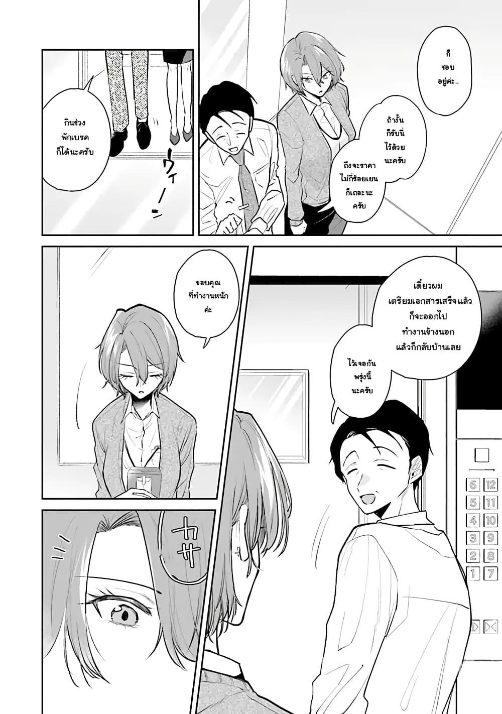 Manga-lc-com อ่านมังงะ อ่านการ์ตูน ออนไลน์ ฟรี Misato-san wa Amasugi Joushi ni Chotto Kibishii ตอนที่ 1 2 3 4 5 6 7 8 9 10 11 12 13 14 ฟรี ไม่มีโฆษณา Manga-lc - อ่าน มังงะ อ่าน การ์ตูน ออนไลน์ อ่านมังงะ ฟรี