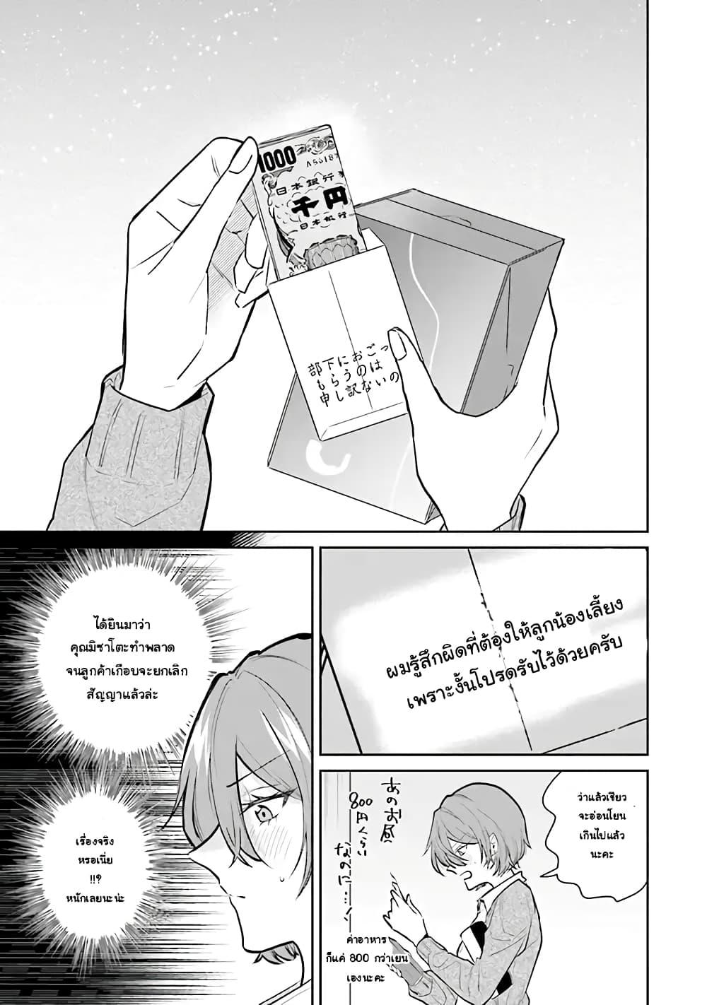 Manga-lc-com อ่านมังงะ อ่านการ์ตูน ออนไลน์ ฟรี Misato-san wa Amasugi Joushi ni Chotto Kibishii ตอนที่ 1 2 3 4 5 6 7 8 9 10 11 12 13 14 ฟรี ไม่มีโฆษณา Manga-lc - อ่าน มังงะ อ่าน การ์ตูน ออนไลน์ อ่านมังงะ ฟรี