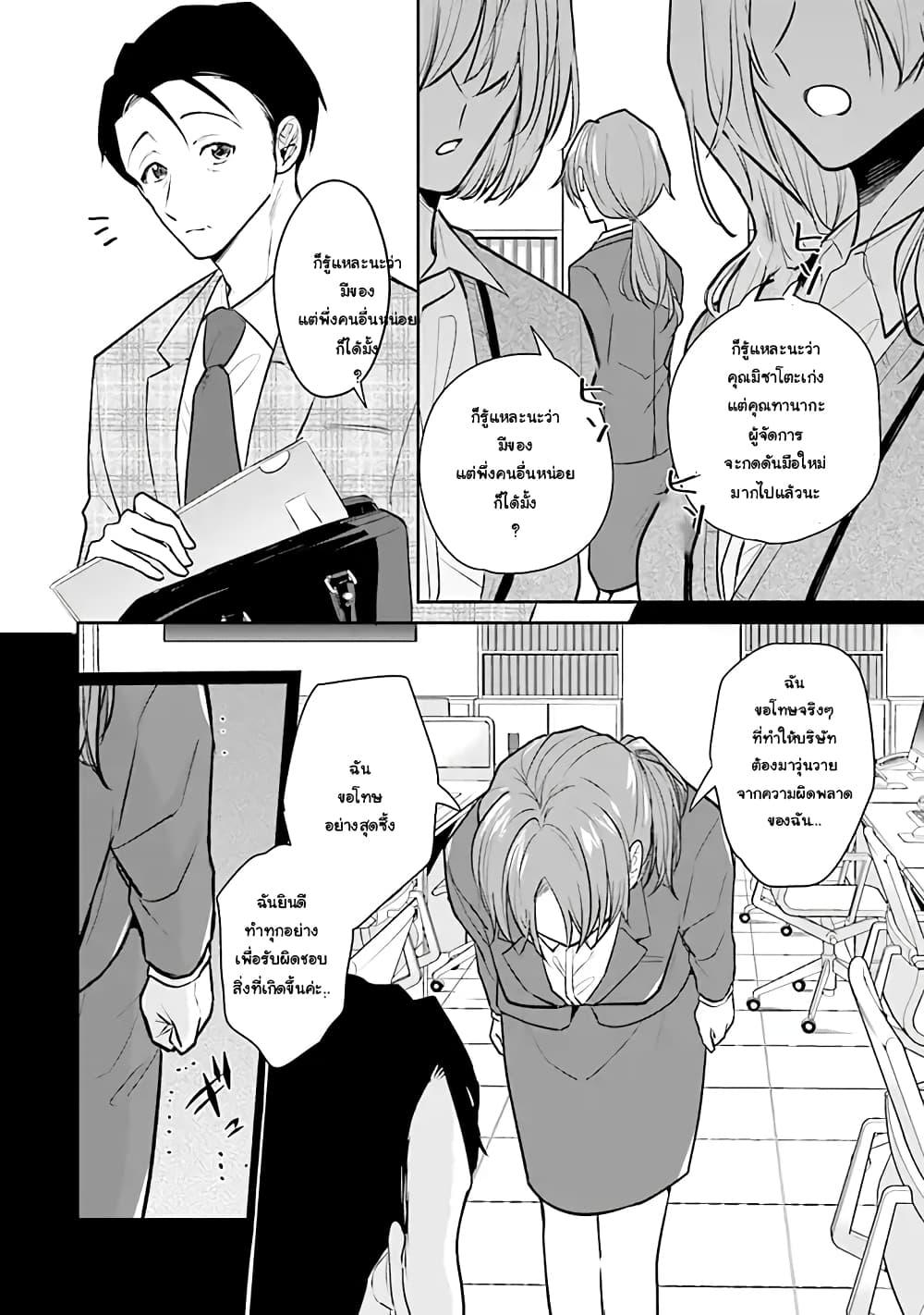 Manga-lc-com อ่านมังงะ อ่านการ์ตูน ออนไลน์ ฟรี Misato-san wa Amasugi Joushi ni Chotto Kibishii ตอนที่ 1 2 3 4 5 6 7 8 9 10 11 12 13 14 ฟรี ไม่มีโฆษณา Manga-lc - อ่าน มังงะ อ่าน การ์ตูน ออนไลน์ อ่านมังงะ ฟรี