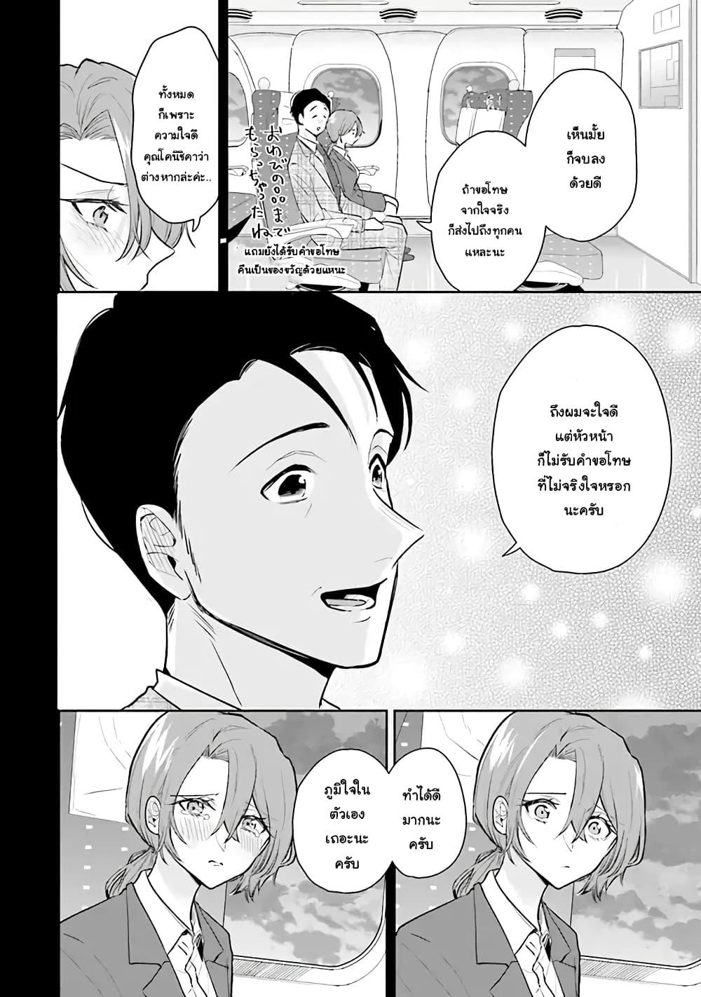 Manga-lc-com อ่านมังงะ อ่านการ์ตูน ออนไลน์ ฟรี Misato-san wa Amasugi Joushi ni Chotto Kibishii ตอนที่ 1 2 3 4 5 6 7 8 9 10 11 12 13 14 ฟรี ไม่มีโฆษณา Manga-lc - อ่าน มังงะ อ่าน การ์ตูน ออนไลน์ อ่านมังงะ ฟรี