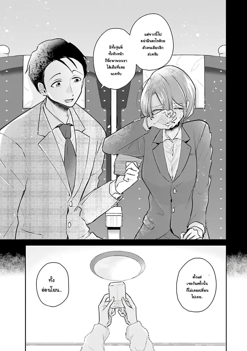 Manga-lc-com อ่านมังงะ อ่านการ์ตูน ออนไลน์ ฟรี Misato-san wa Amasugi Joushi ni Chotto Kibishii ตอนที่ 1 2 3 4 5 6 7 8 9 10 11 12 13 14 ฟรี ไม่มีโฆษณา Manga-lc - อ่าน มังงะ อ่าน การ์ตูน ออนไลน์ อ่านมังงะ ฟรี