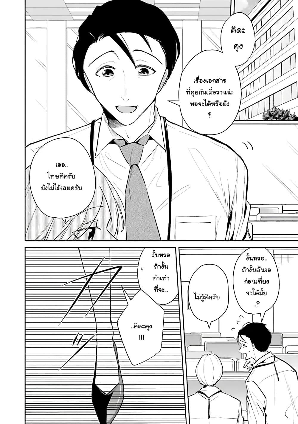 Manga-lc-com อ่านมังงะ อ่านการ์ตูน ออนไลน์ ฟรี Misato-san wa Amasugi Joushi ni Chotto Kibishii ตอนที่ 1 2 3 4 5 6 7 8 9 10 11 12 13 14 ฟรี ไม่มีโฆษณา Manga-lc - อ่าน มังงะ อ่าน การ์ตูน ออนไลน์ อ่านมังงะ ฟรี