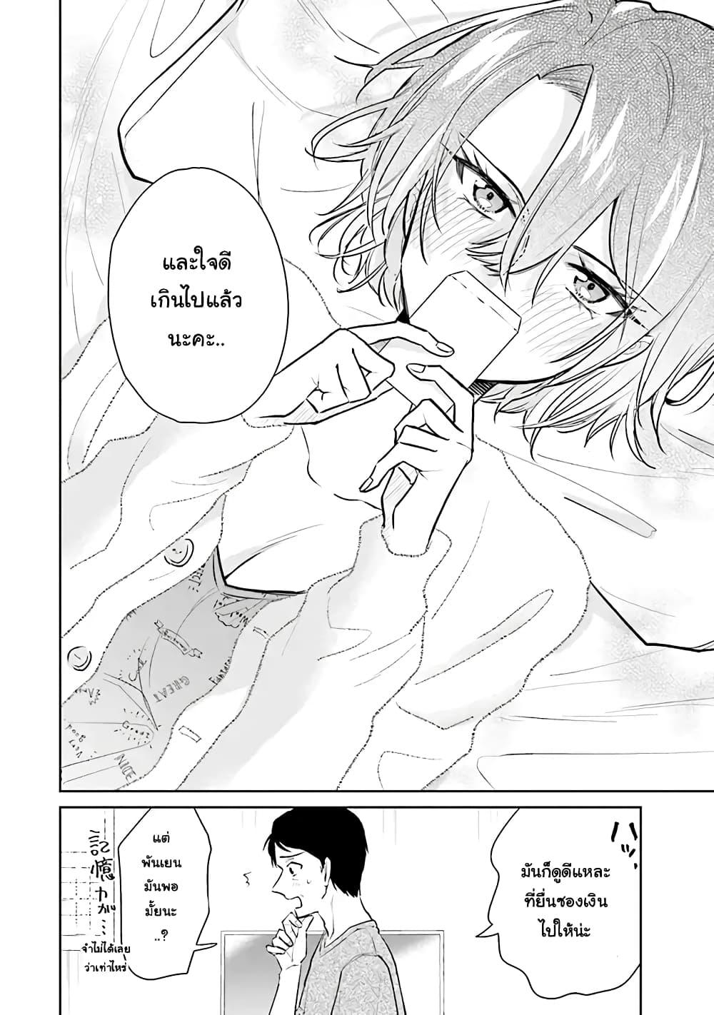Manga-lc-com อ่านมังงะ อ่านการ์ตูน ออนไลน์ ฟรี Misato-san wa Amasugi Joushi ni Chotto Kibishii ตอนที่ 1 2 3 4 5 6 7 8 9 10 11 12 13 14 ฟรี ไม่มีโฆษณา Manga-lc - อ่าน มังงะ อ่าน การ์ตูน ออนไลน์ อ่านมังงะ ฟรี
