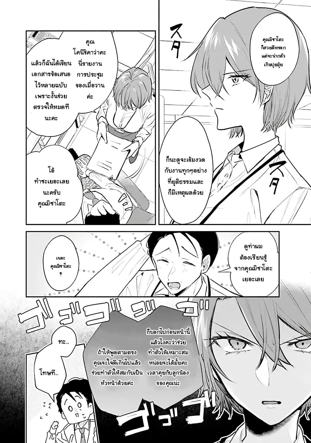 Manga-lc-com อ่านมังงะ อ่านการ์ตูน ออนไลน์ ฟรี Misato-san wa Amasugi Joushi ni Chotto Kibishii ตอนที่ 1 2 3 4 5 6 7 8 9 10 11 12 13 14 ฟรี ไม่มีโฆษณา Manga-lc - อ่าน มังงะ อ่าน การ์ตูน ออนไลน์ อ่านมังงะ ฟรี
