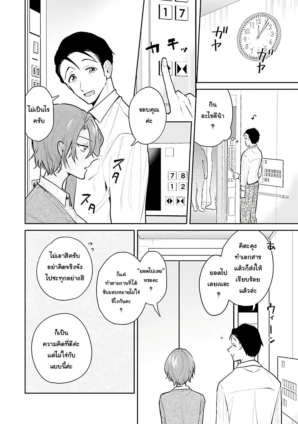 Manga-lc-com อ่านมังงะ อ่านการ์ตูน ออนไลน์ ฟรี Misato-san wa Amasugi Joushi ni Chotto Kibishii ตอนที่ 1 2 3 4 5 6 7 8 9 10 11 12 13 14 ฟรี ไม่มีโฆษณา Manga-lc - อ่าน มังงะ อ่าน การ์ตูน ออนไลน์ อ่านมังงะ ฟรี