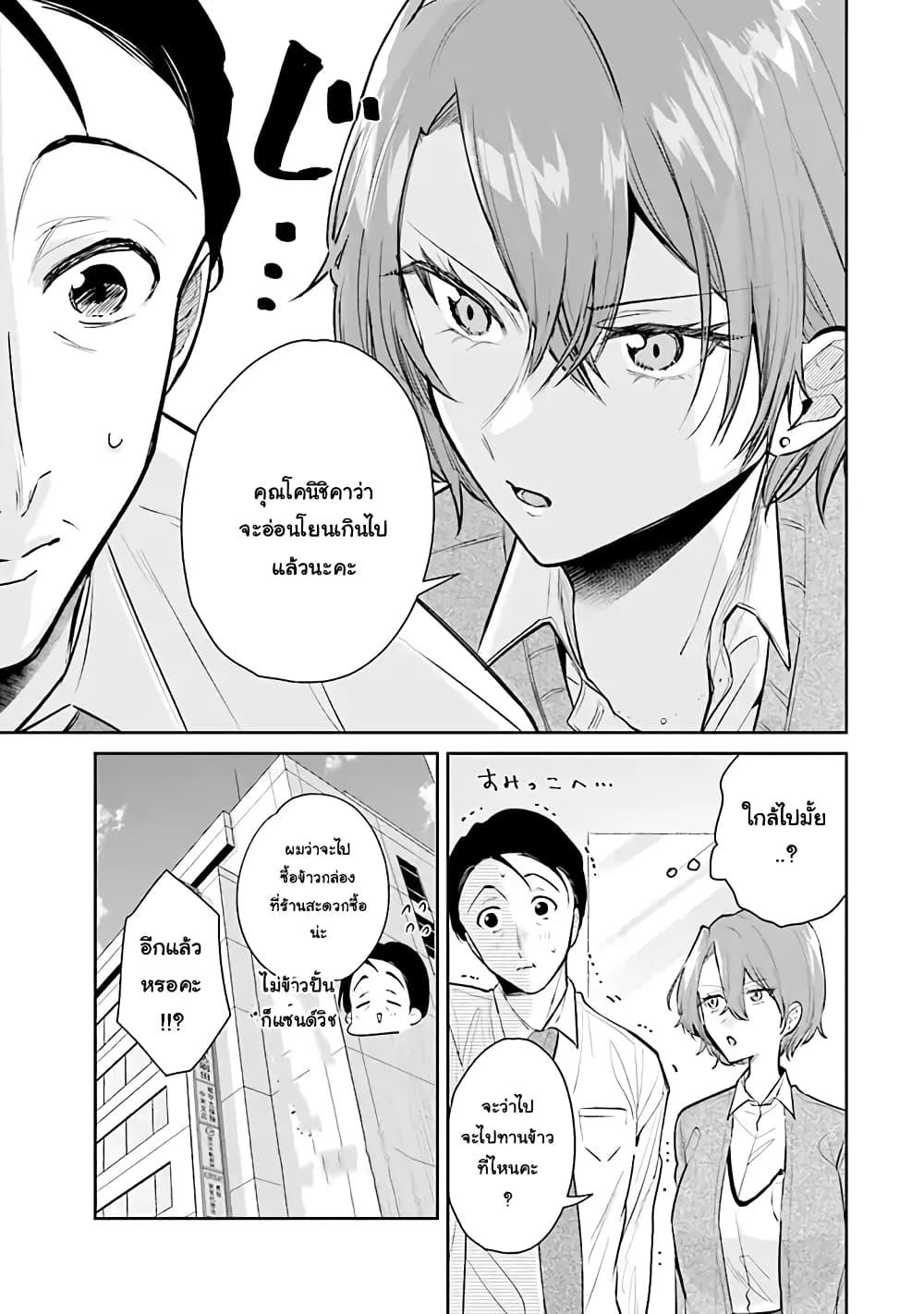 Manga-lc-com อ่านมังงะ อ่านการ์ตูน ออนไลน์ ฟรี Misato-san wa Amasugi Joushi ni Chotto Kibishii ตอนที่ 1 2 3 4 5 6 7 8 9 10 11 12 13 14 ฟรี ไม่มีโฆษณา Manga-lc - อ่าน มังงะ อ่าน การ์ตูน ออนไลน์ อ่านมังงะ ฟรี